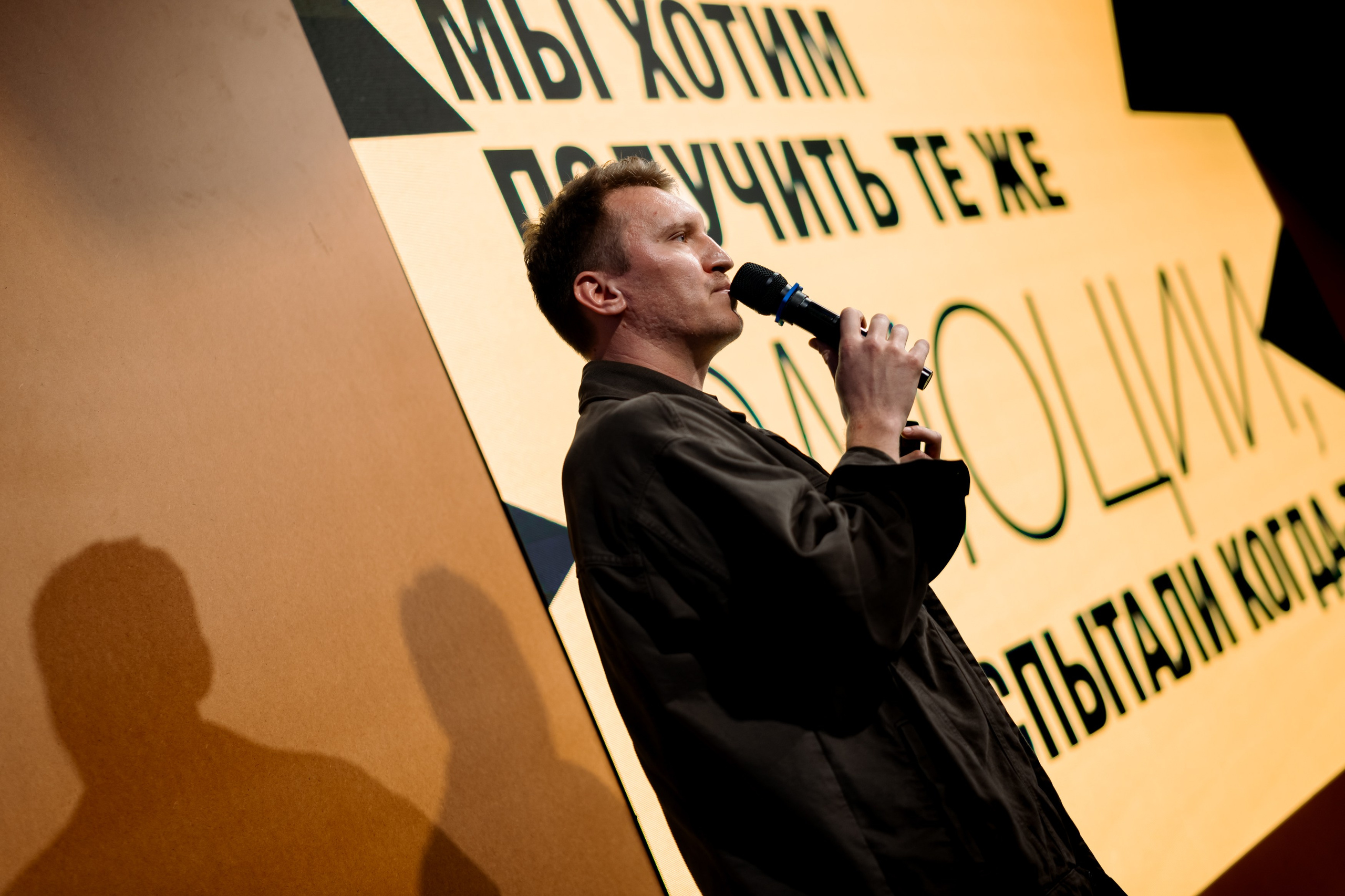 Like Share. Фотограф Дмитрий Алехин. Репортажная съемка мероприятий в Москве