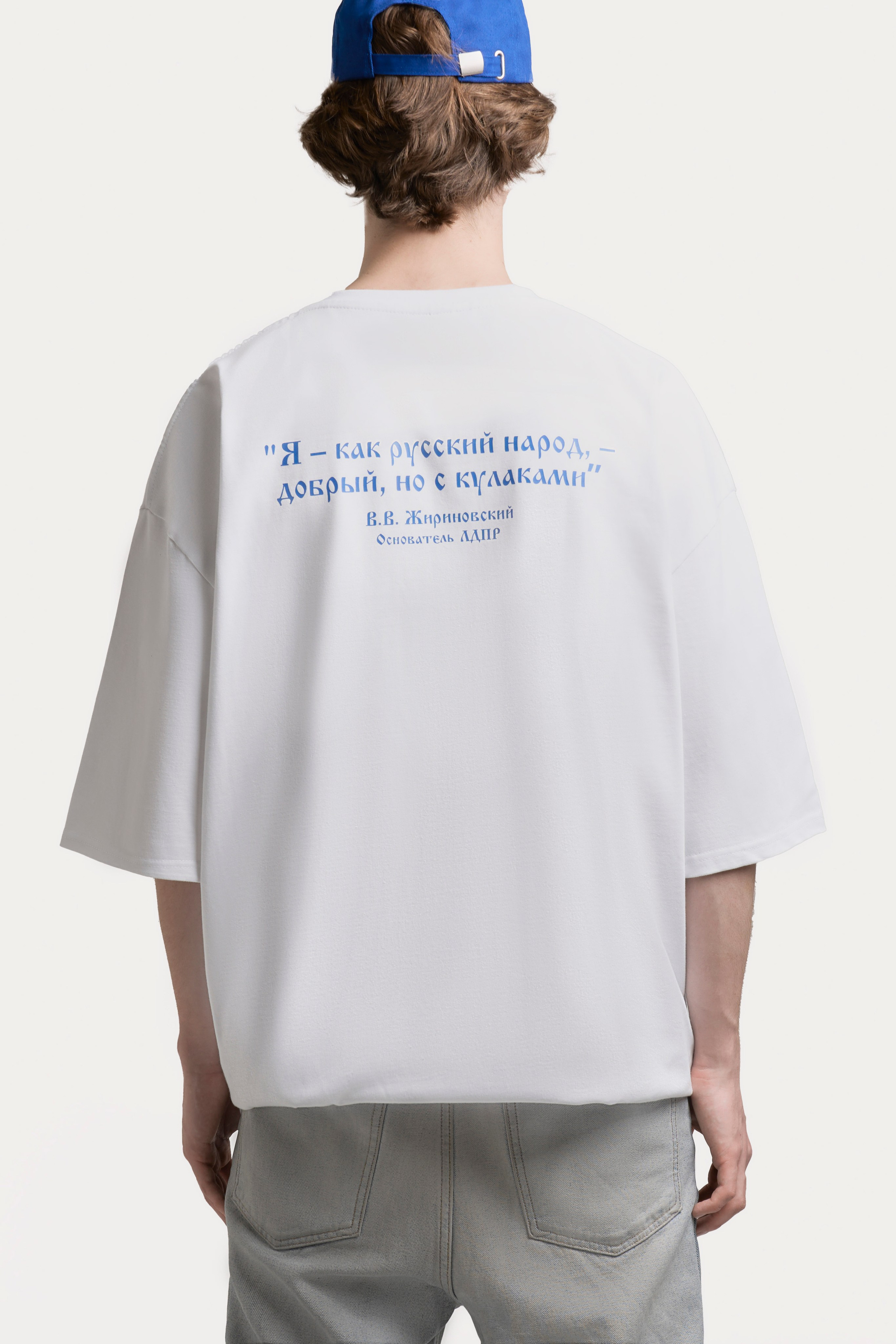 ЛДПР — каталог