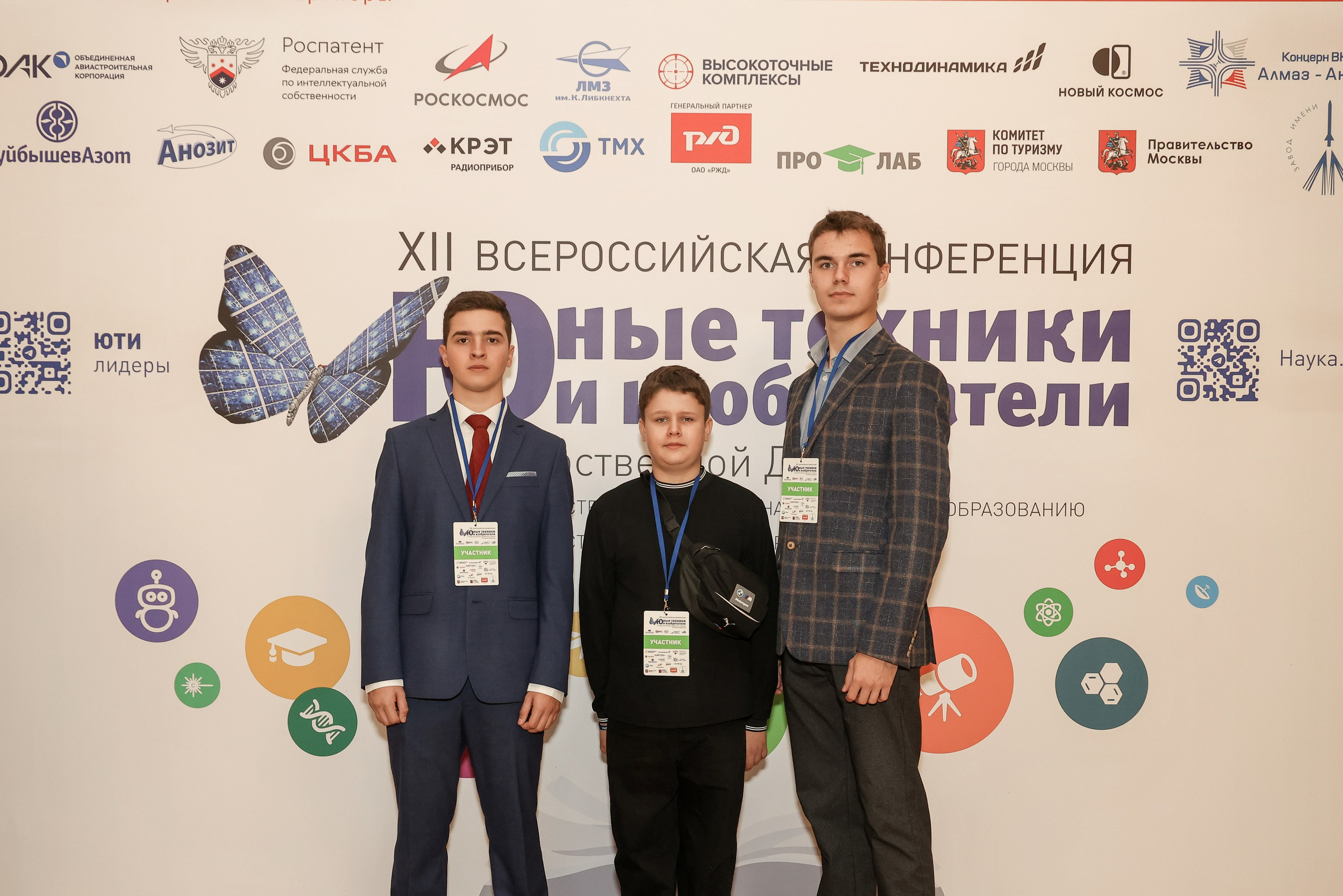 Государственная дума «Юные техники и Изобретатели». Фотограф Антон Чупринин