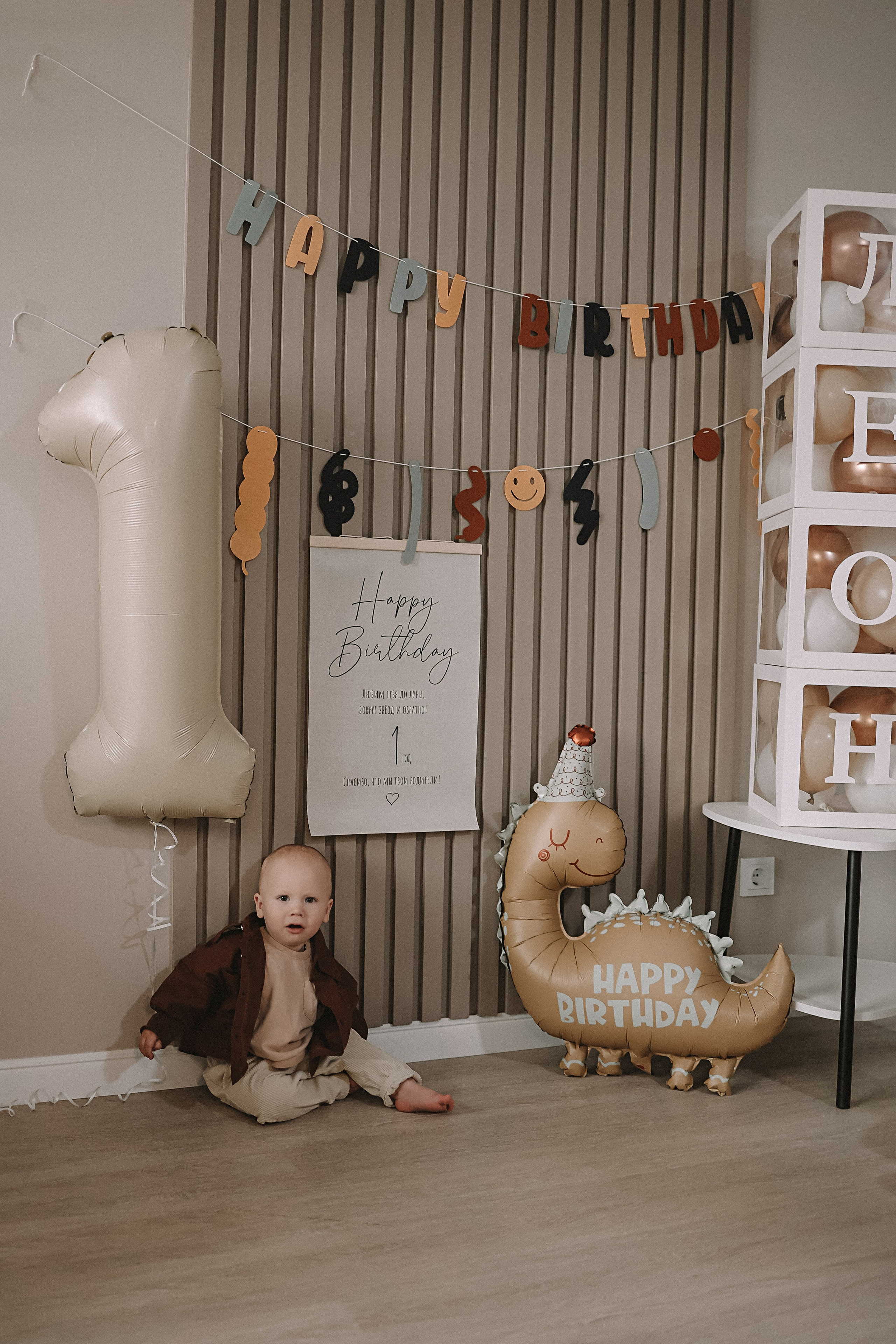 1 год Леону. Семейный фотограф Тюмень, фотограф на роды Салмина Мария