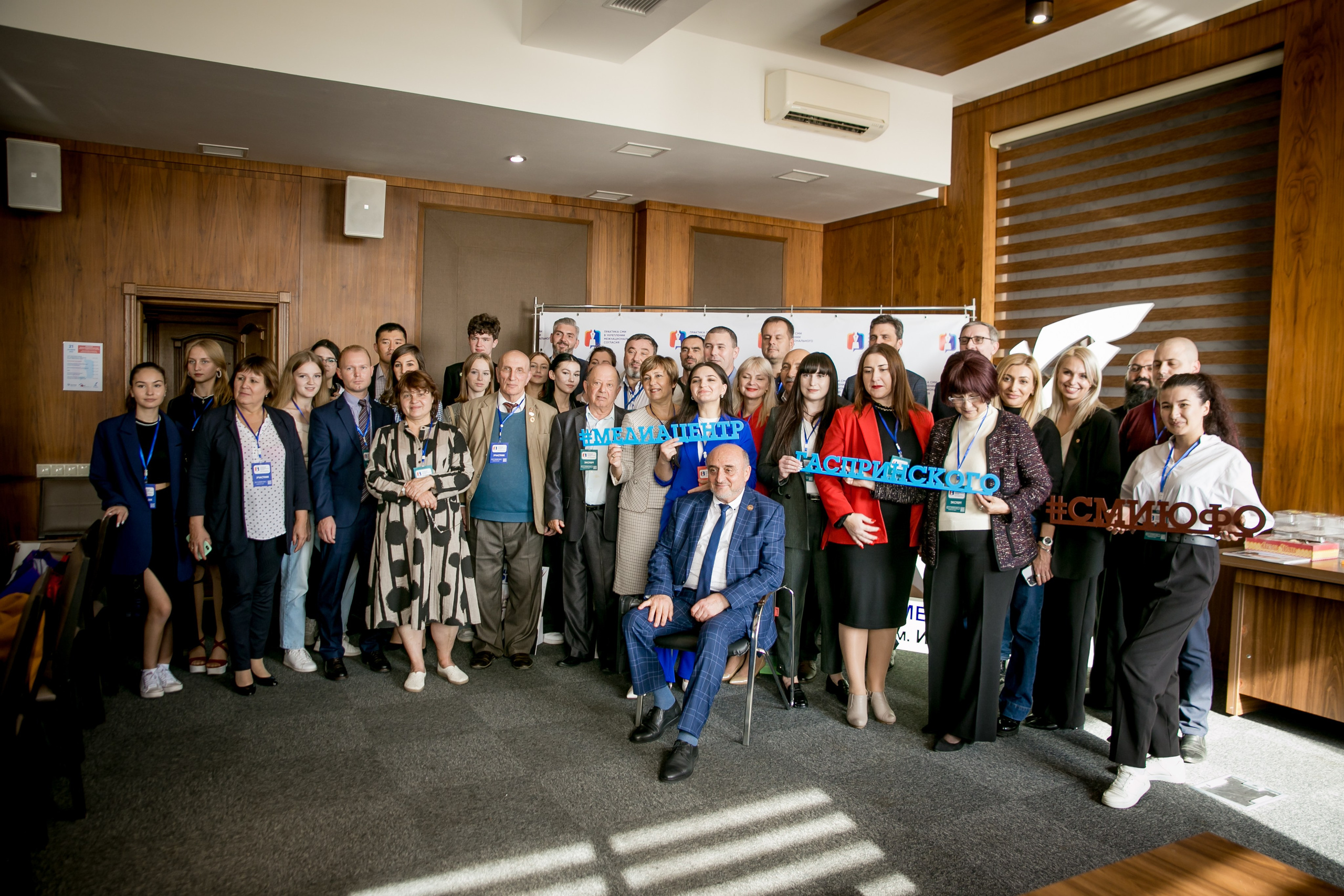 Форум ЭтноСМИ. Фотограф в Крыму