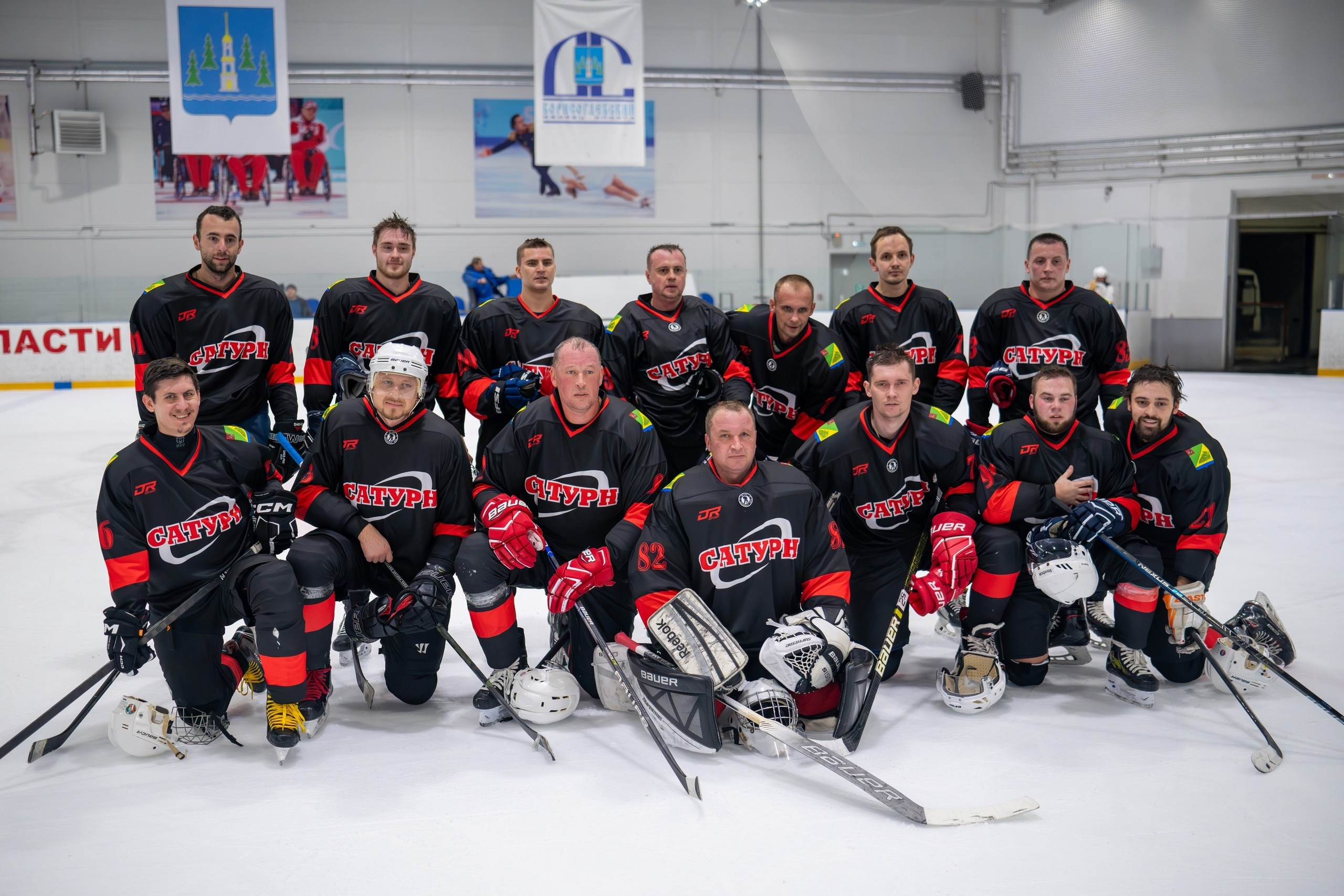 Хоккей. Профессиональный фотограф ДМИТРИЙ ЕГОРОВ