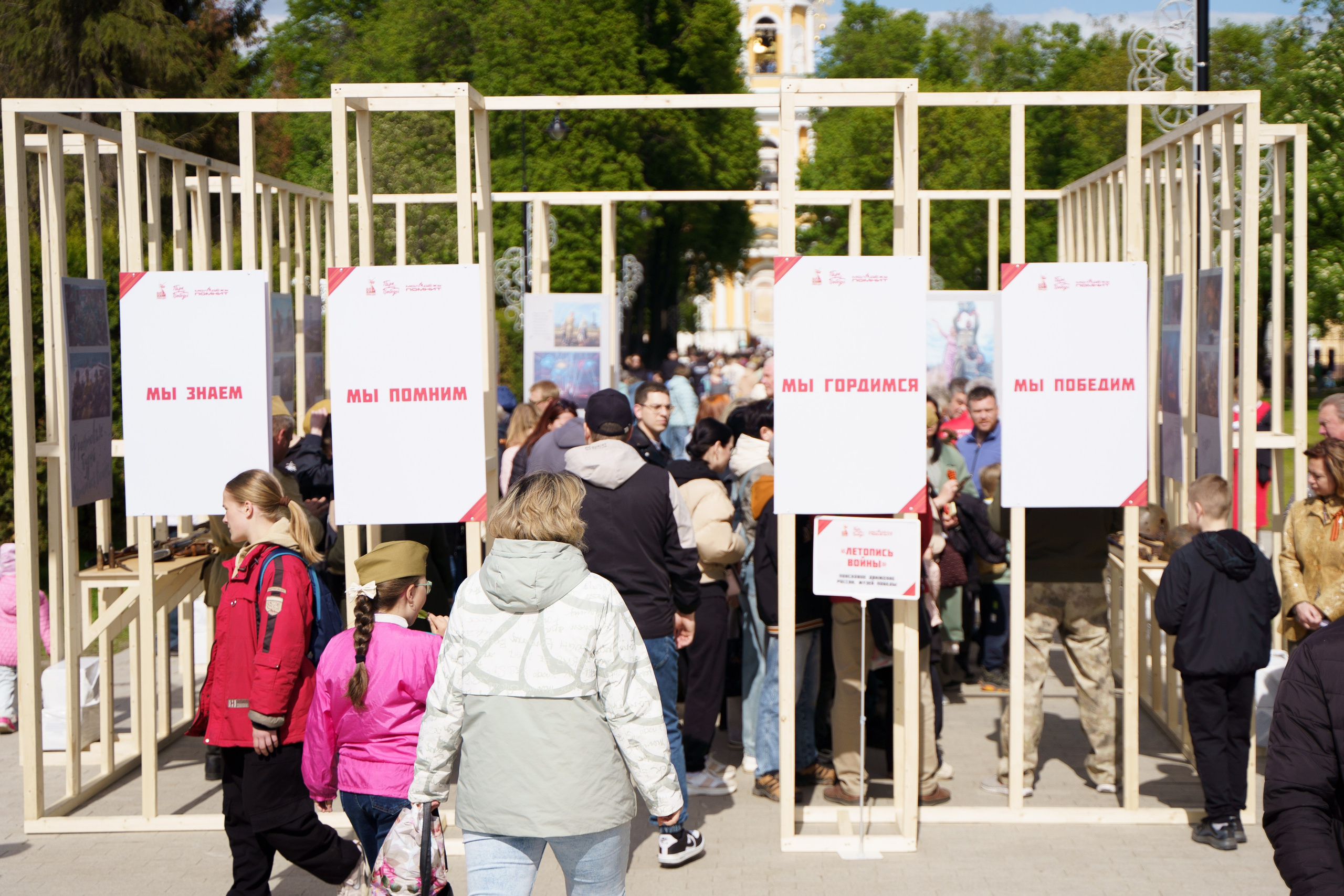 «Парк Победы» 9 мая 2025. Фотограф Надежда Погребняк | Рязань | Москва