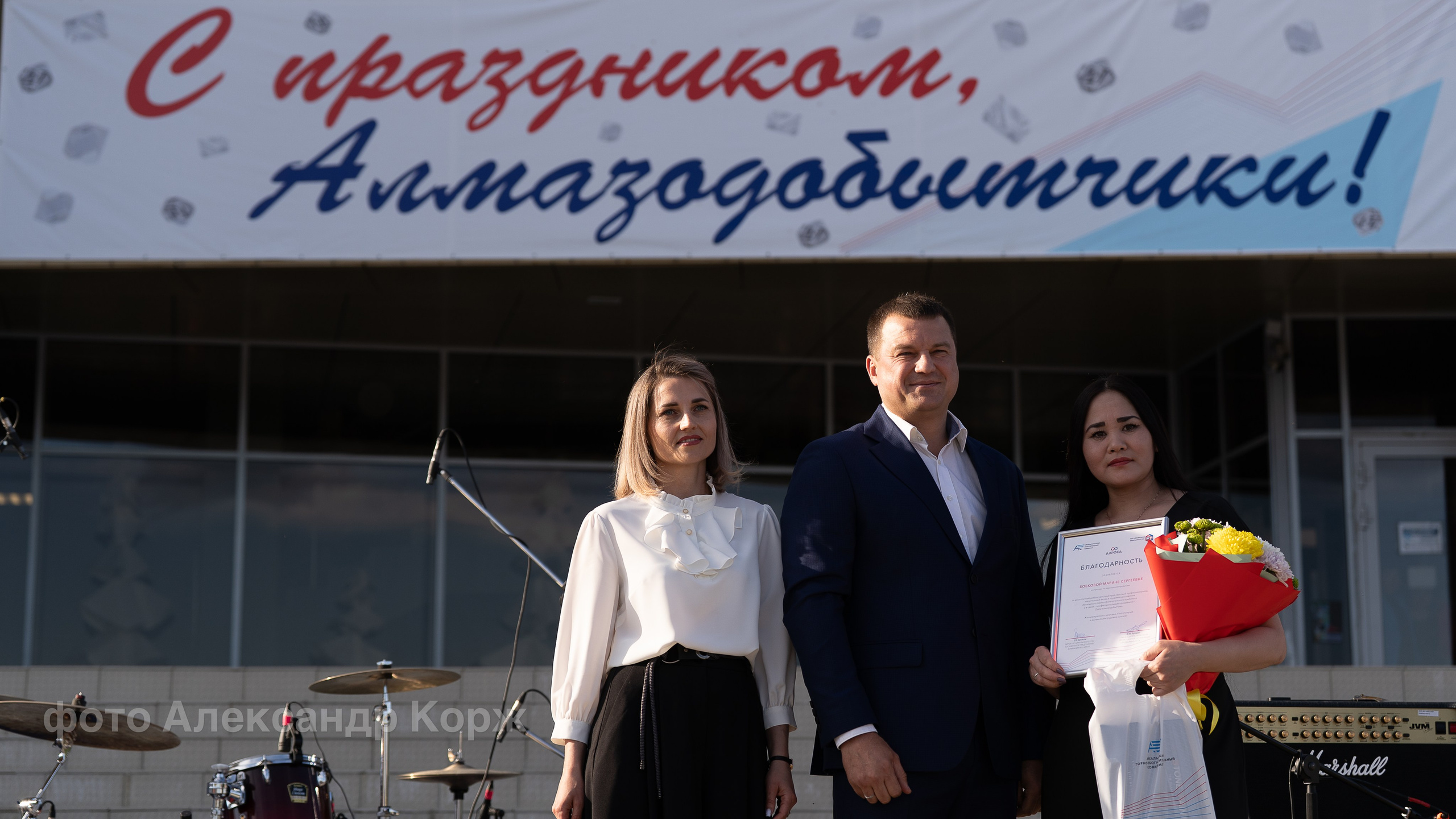 💎Праздничный концерт ко Дню города и Дню алмазодобытчика. Фотографии и видеосъемка, Айхал, Удачный, Якутия. Фотографии Айхал