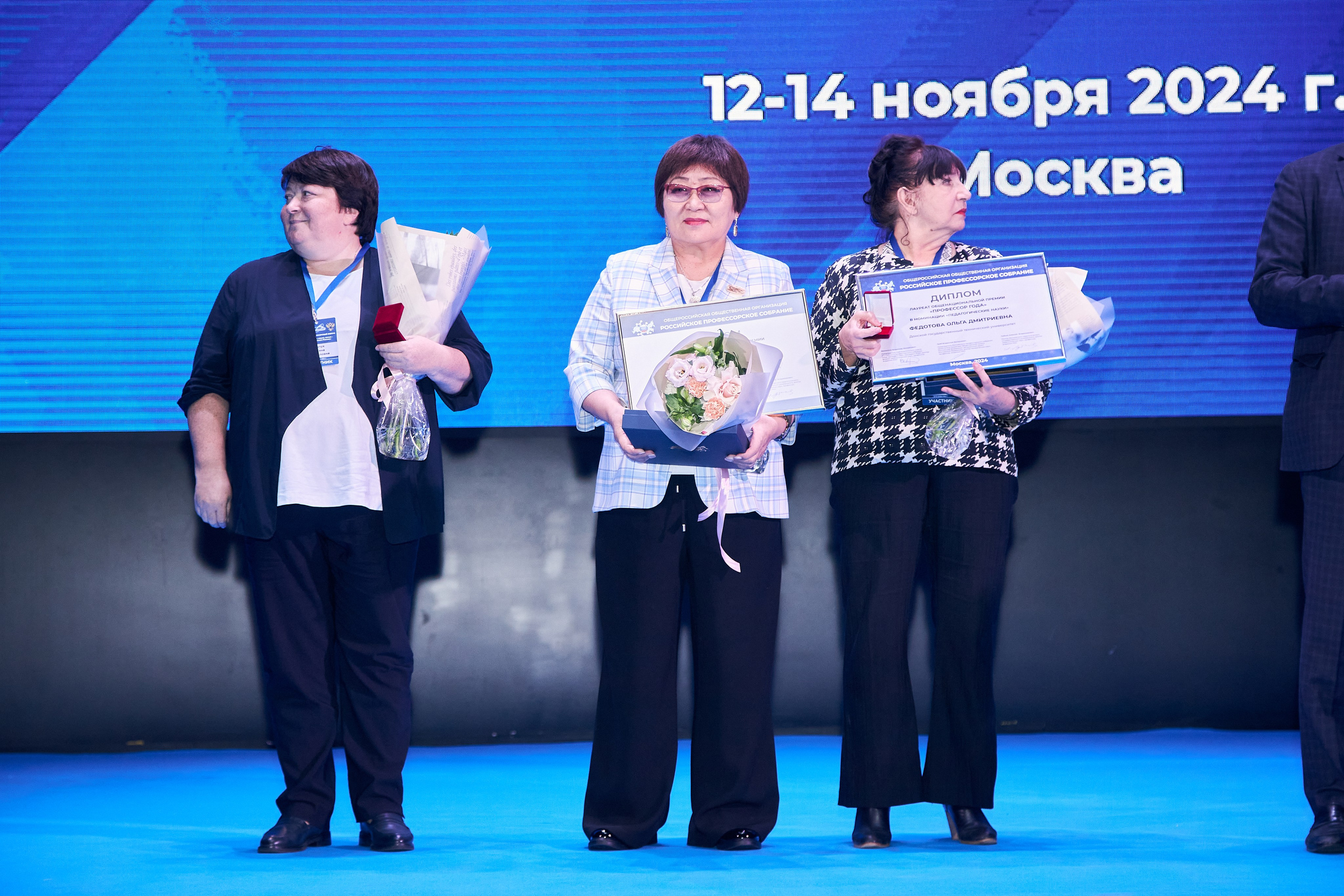 Седьмой профессорский форум. Фотограф Савченко Люба. Москва