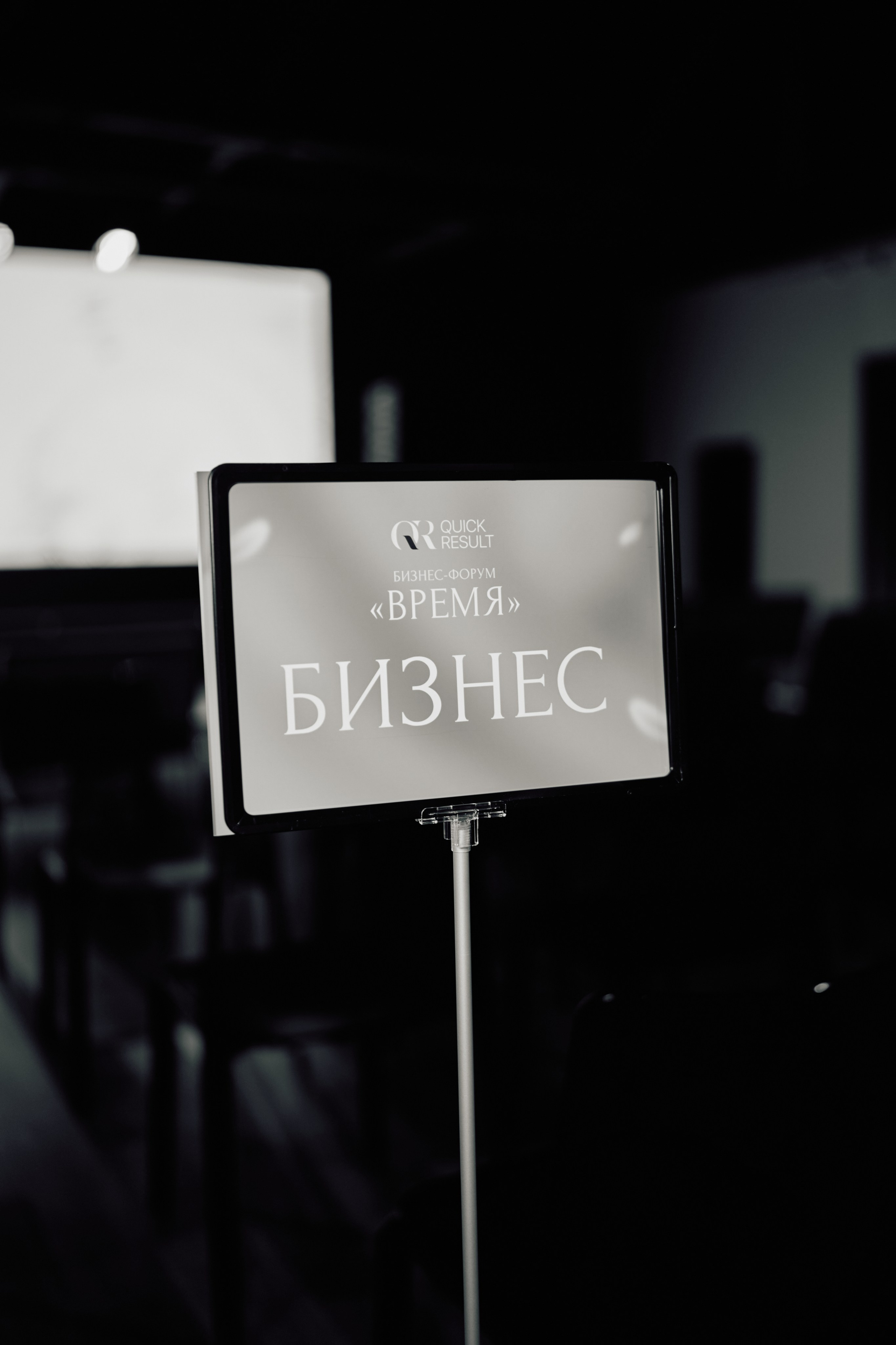 Форум QR. Свадебный фотограф в Москве Кристина Чехова