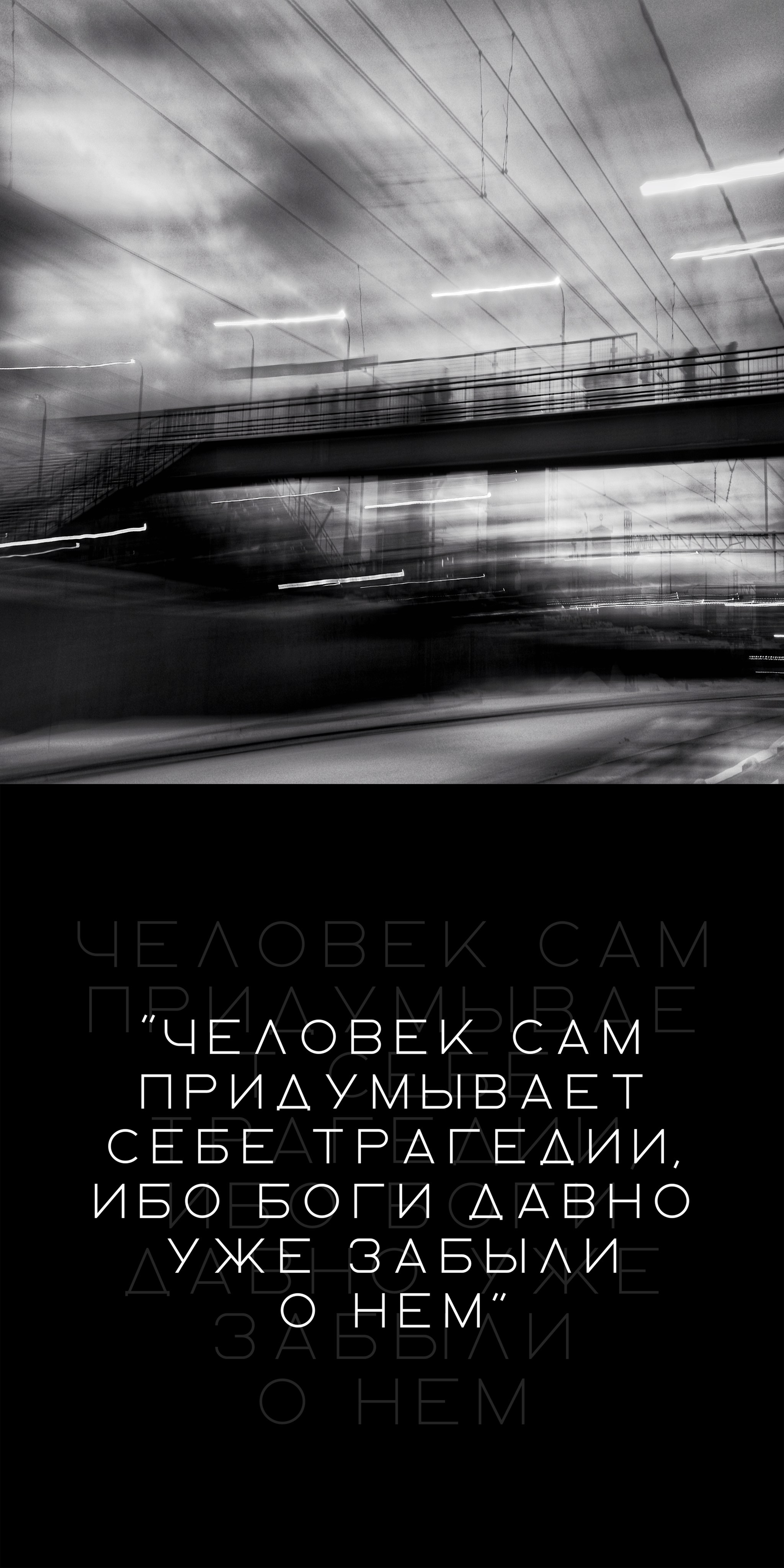 МЕТАГРАФИЯ МЕТИДЫ. Metagraphy