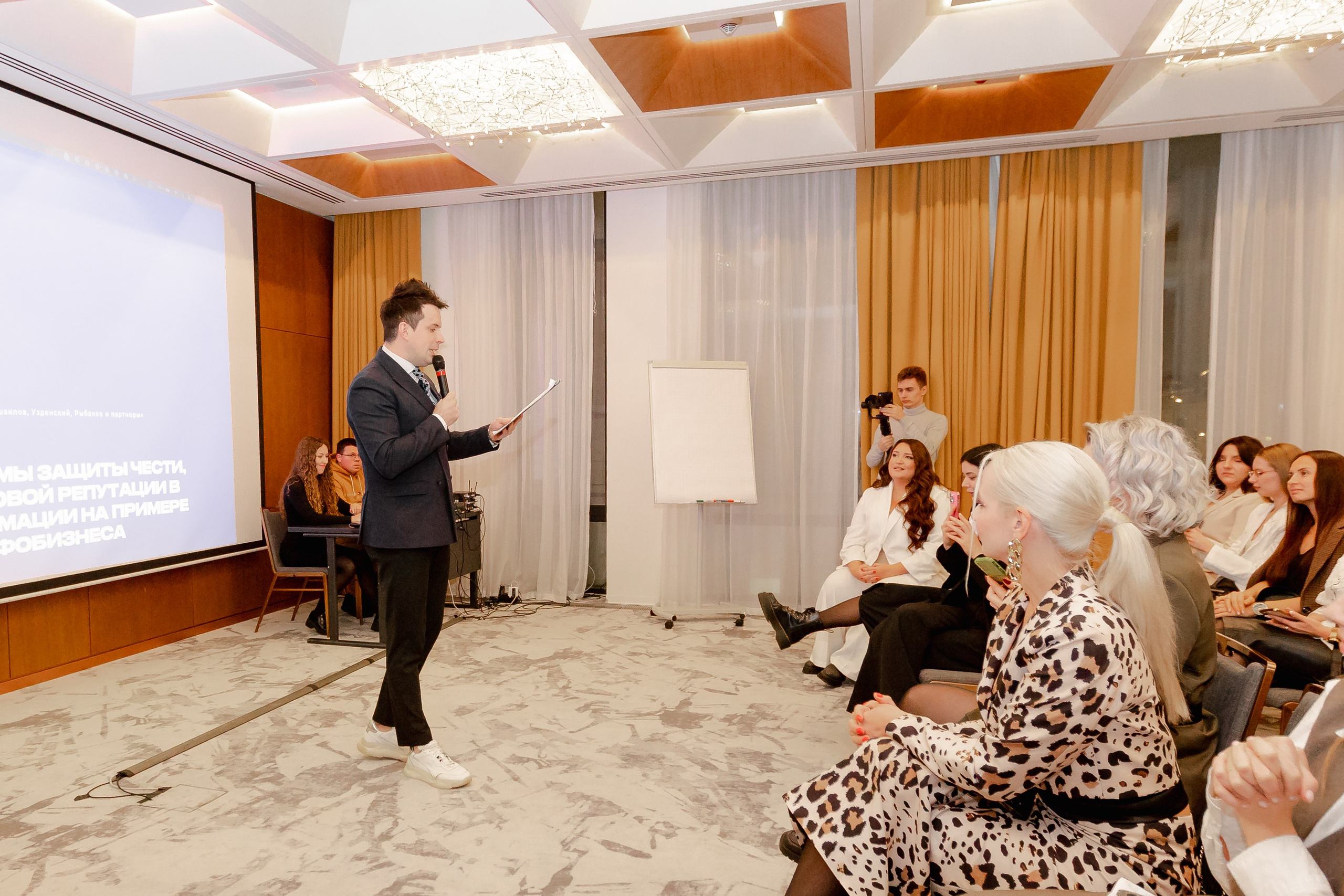 Бизнес конференция. Свадебный и контент фотограф в Москве — Юлия Барно (Баранова)
