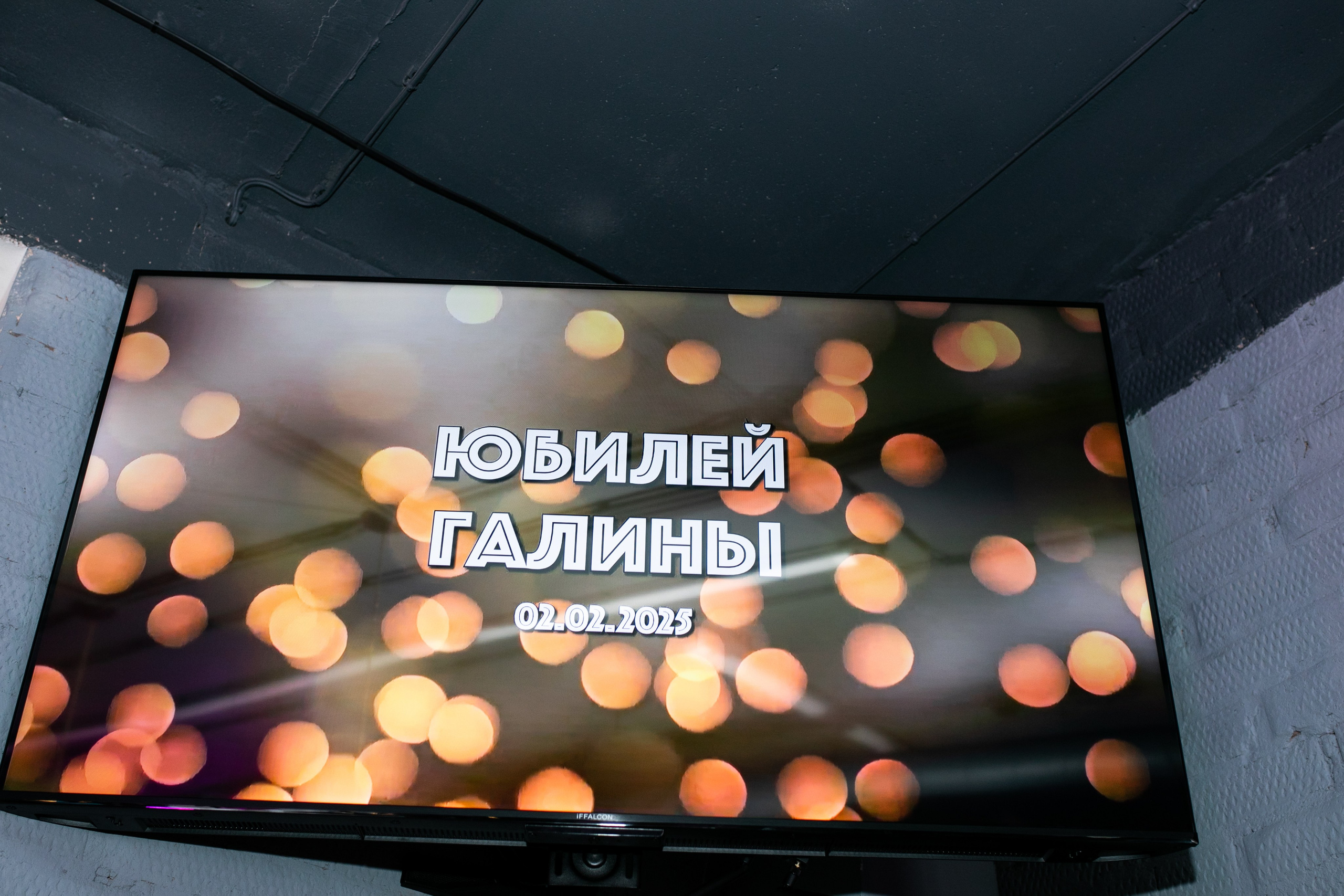 Юбилей Галина. Фотограф в Новосибирске Ася Зверева