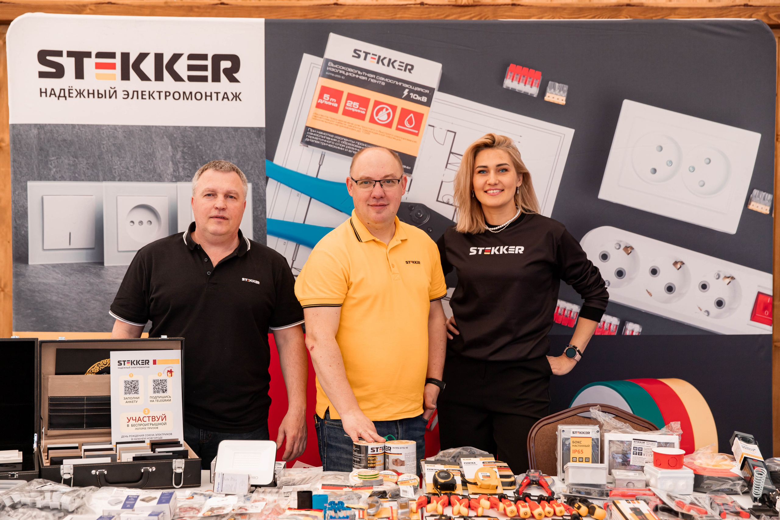 Союз электромонтажников Нижний Новгород. Семейный и свадебный фотограф Нижний Новгород