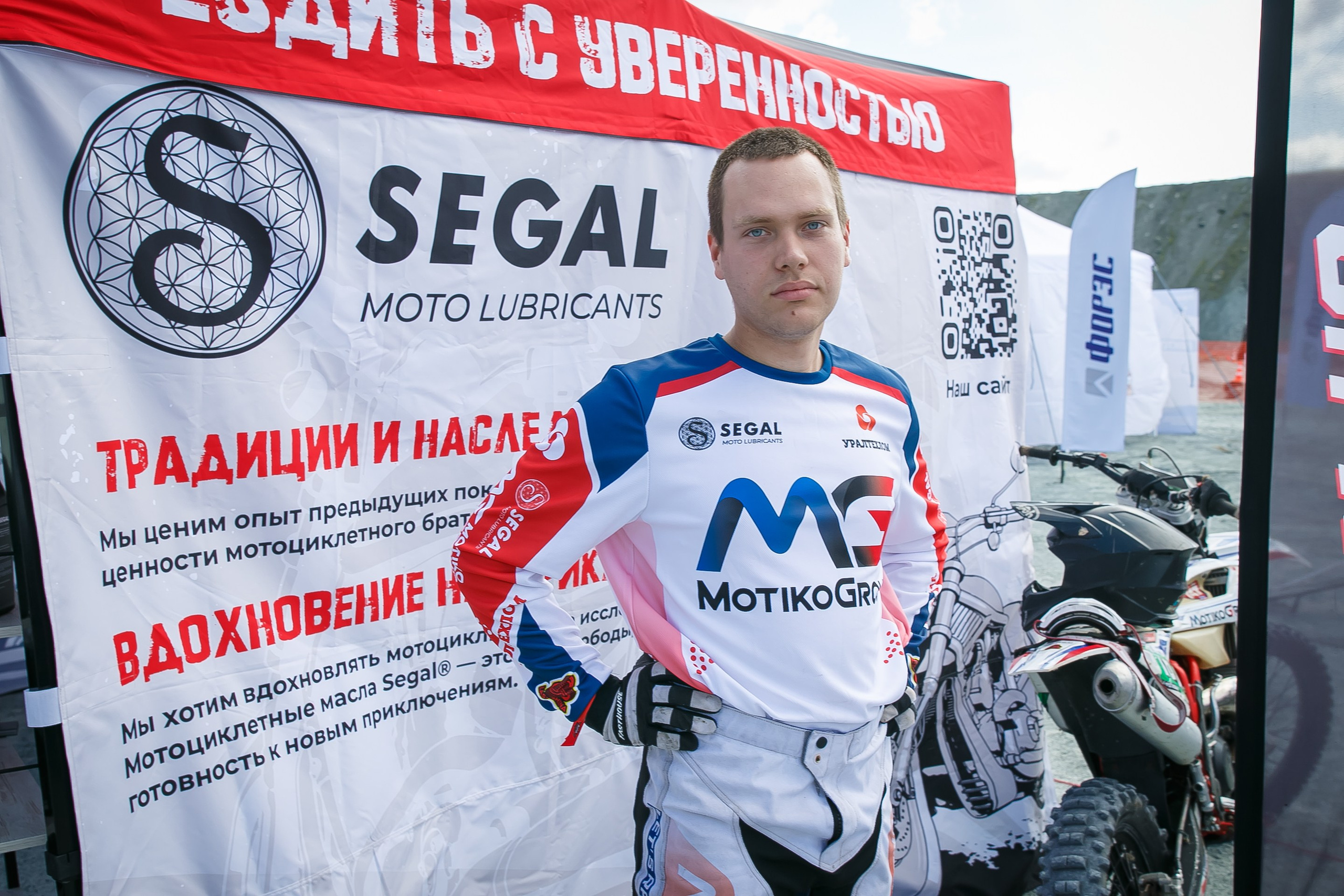 На Угле SEGAL. Профессиональный фотограф Дугинов Николай | Екатеринбург