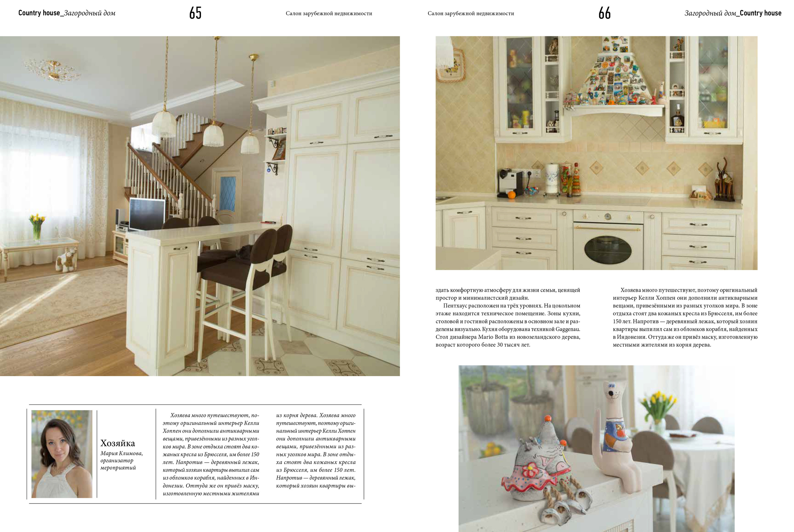 Архитектурная и средовая съёмки. Фотограф Евгений Казекин