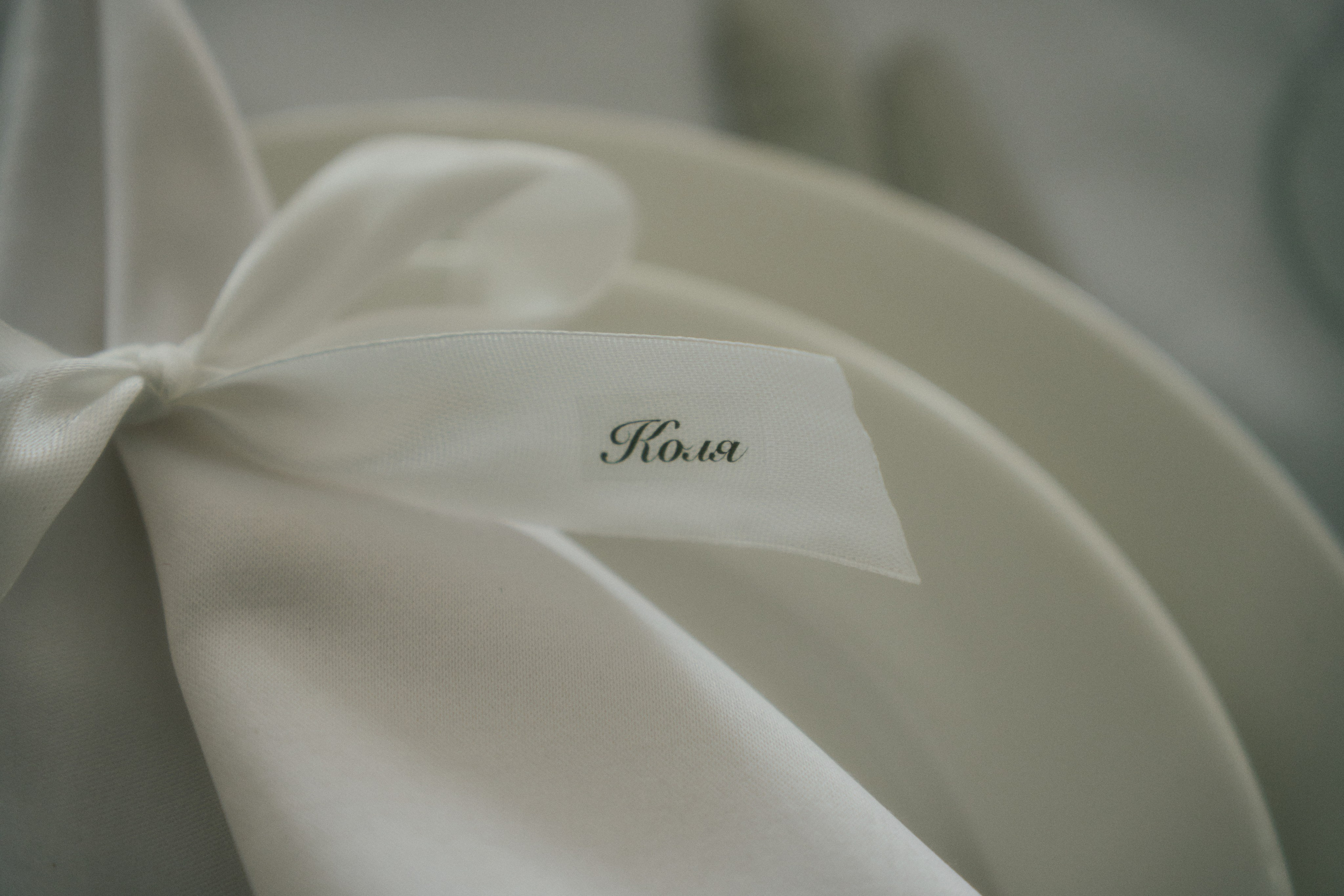 Николай и Екатерина: из Москвы — на Байкал!. Фотограф Татьяна Ступина Иркутск