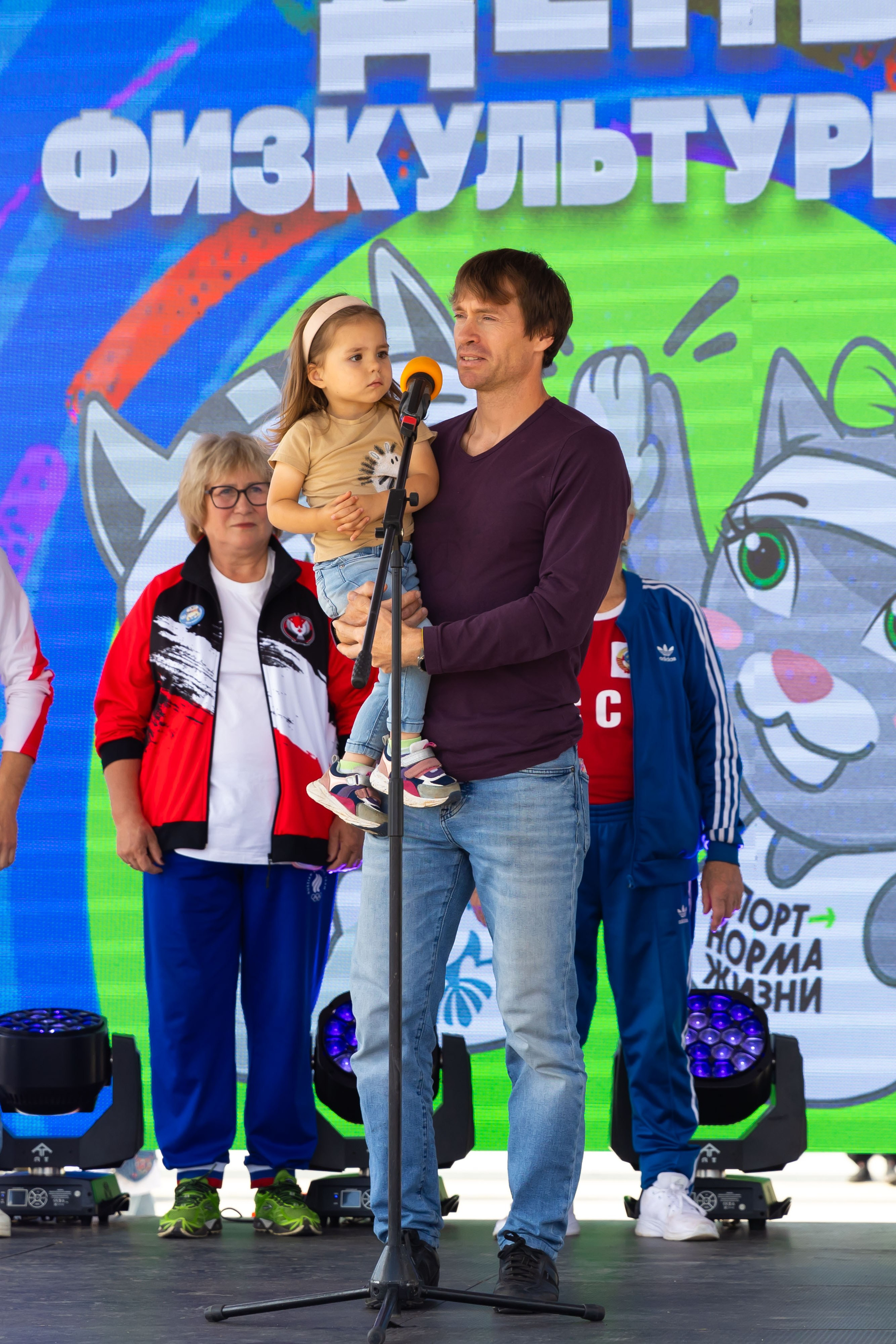 09.08.2025 День Физкультурника. ФОТОГРАФ ВИНОГРАДОВА ДАРЬЯ