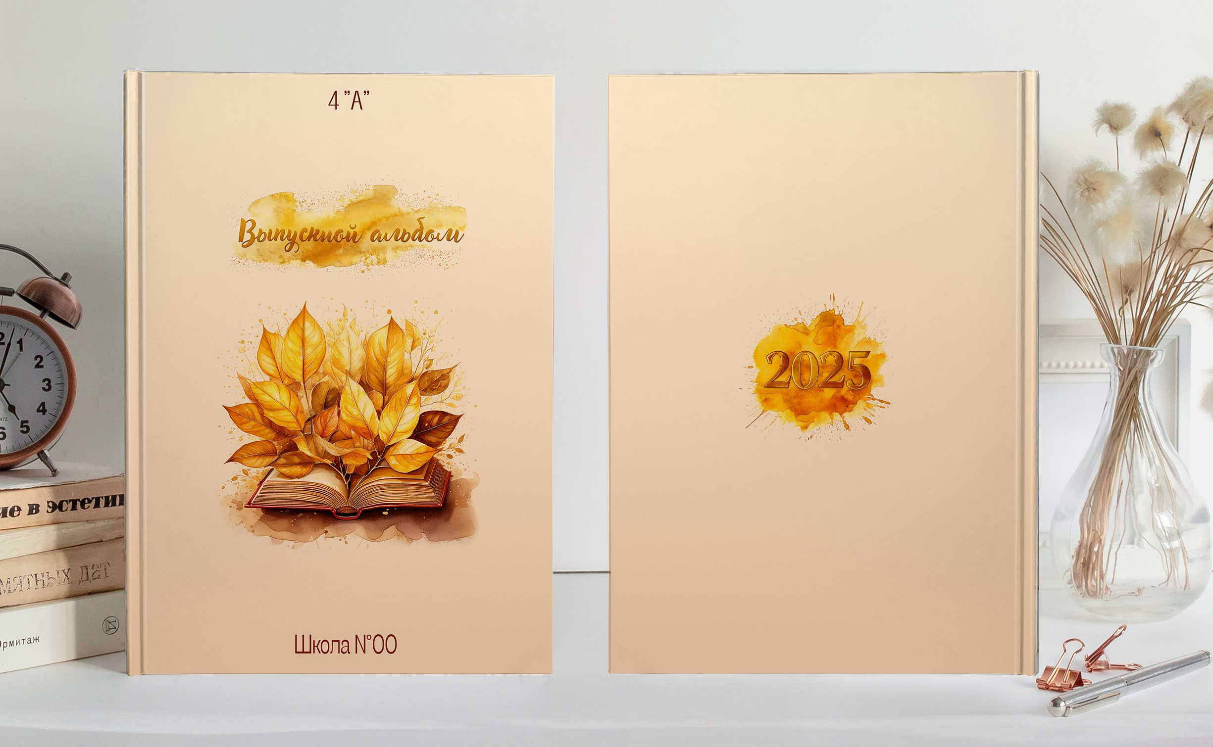 Осенняя книга. Школьный фотограф в Находке