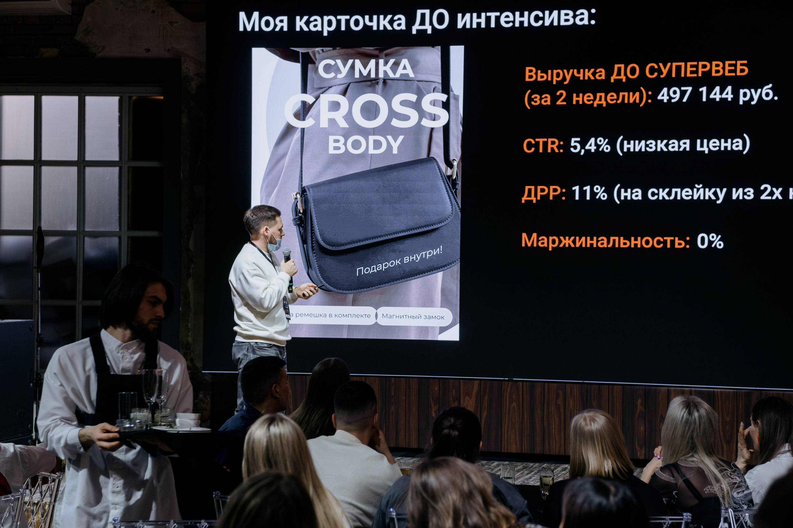 Выпускной СуперВеб. Репортажный и портретный фотограф в Москве Илья Спиридонов