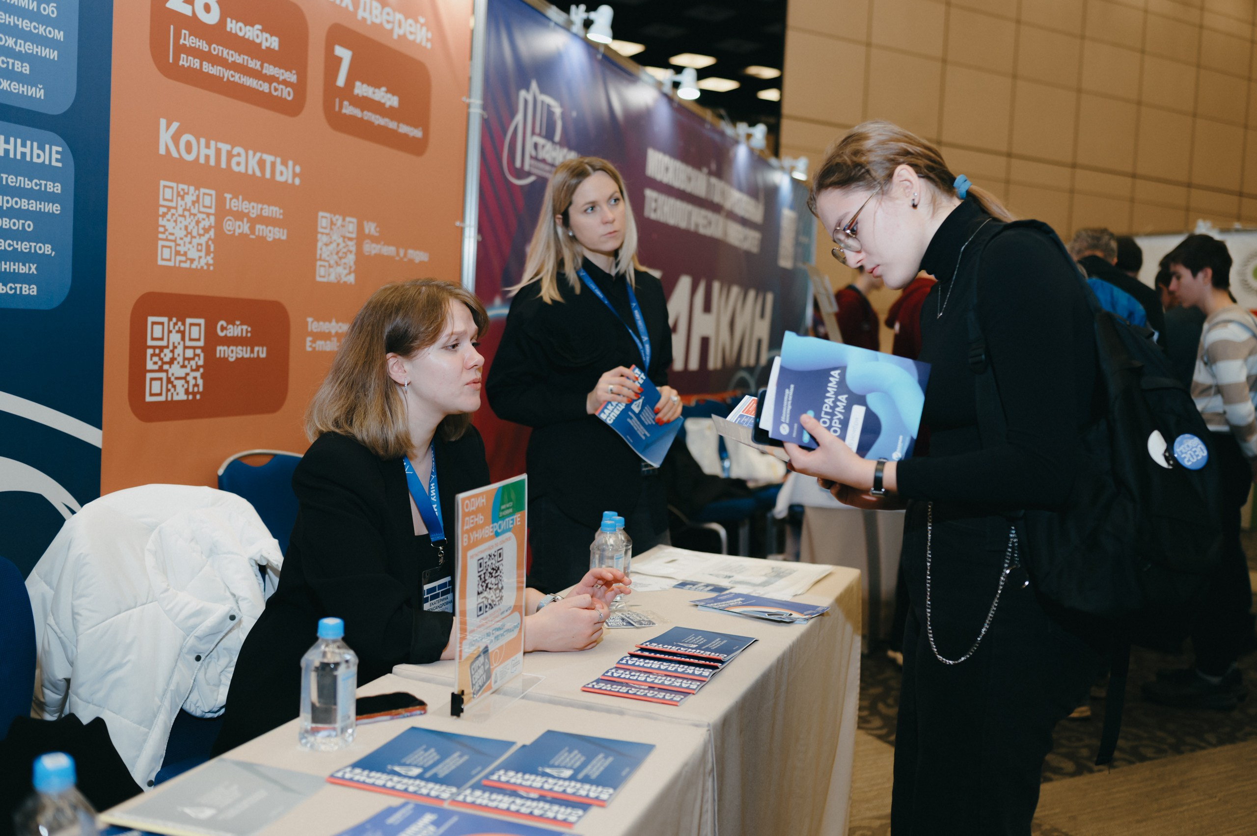 Навигатор поступления. Komonev