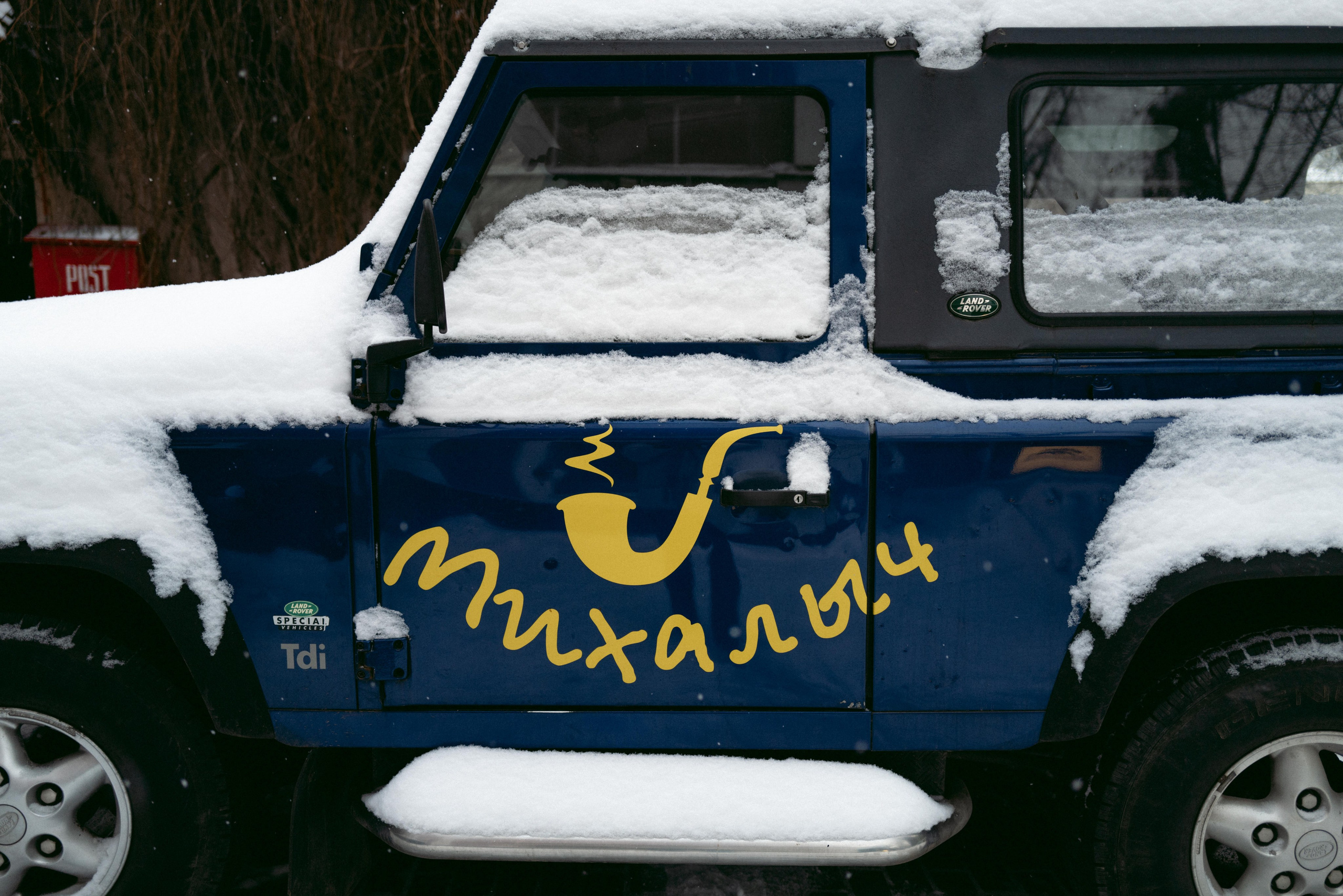 Yuri Rost. Фотограф Евгения Добротворская