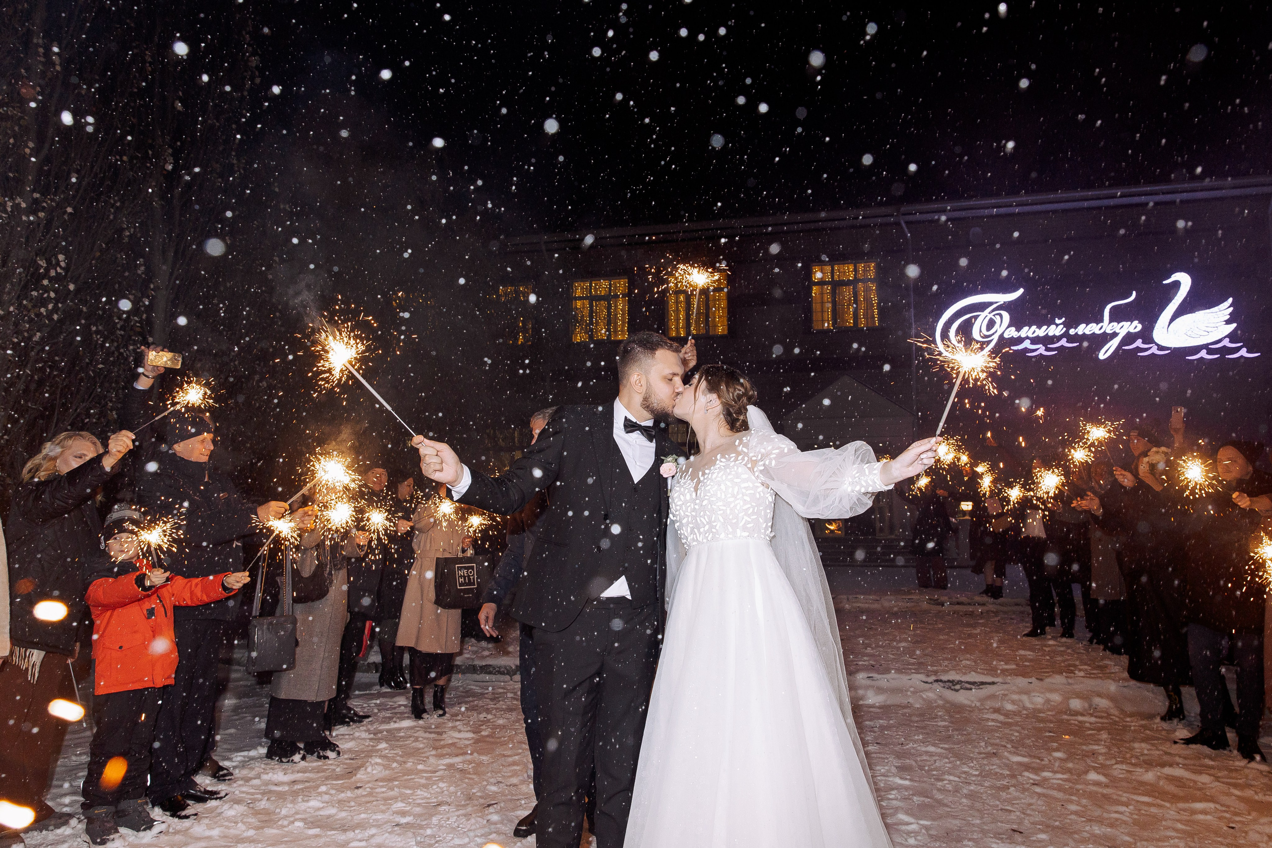 Владислава и Никита. Свадебный и семейный фотограф в Челябинске Юлия Ишимова