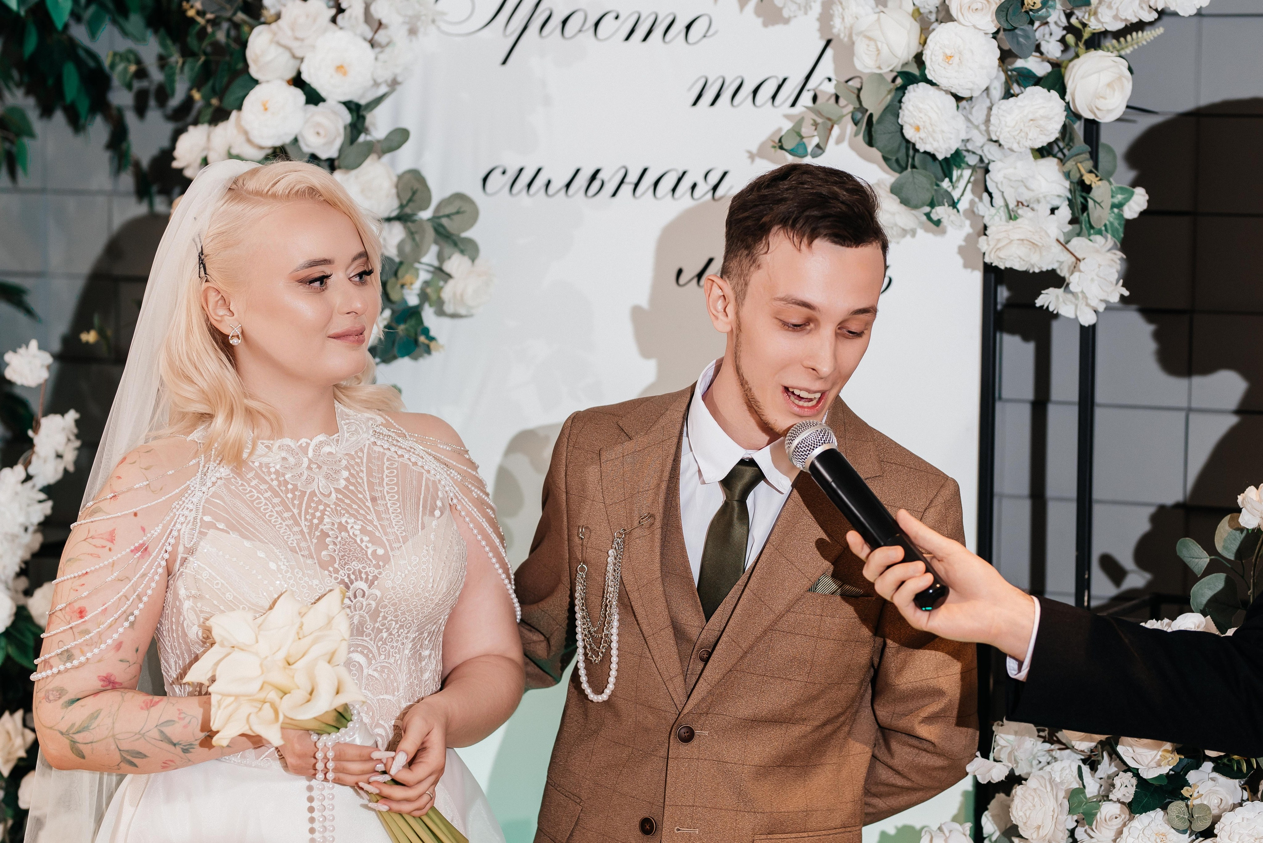 Свадьба Дмитрия и Екатерины. Свадебный и семейный фотограф Яна Стражева. Волгоград, Москва