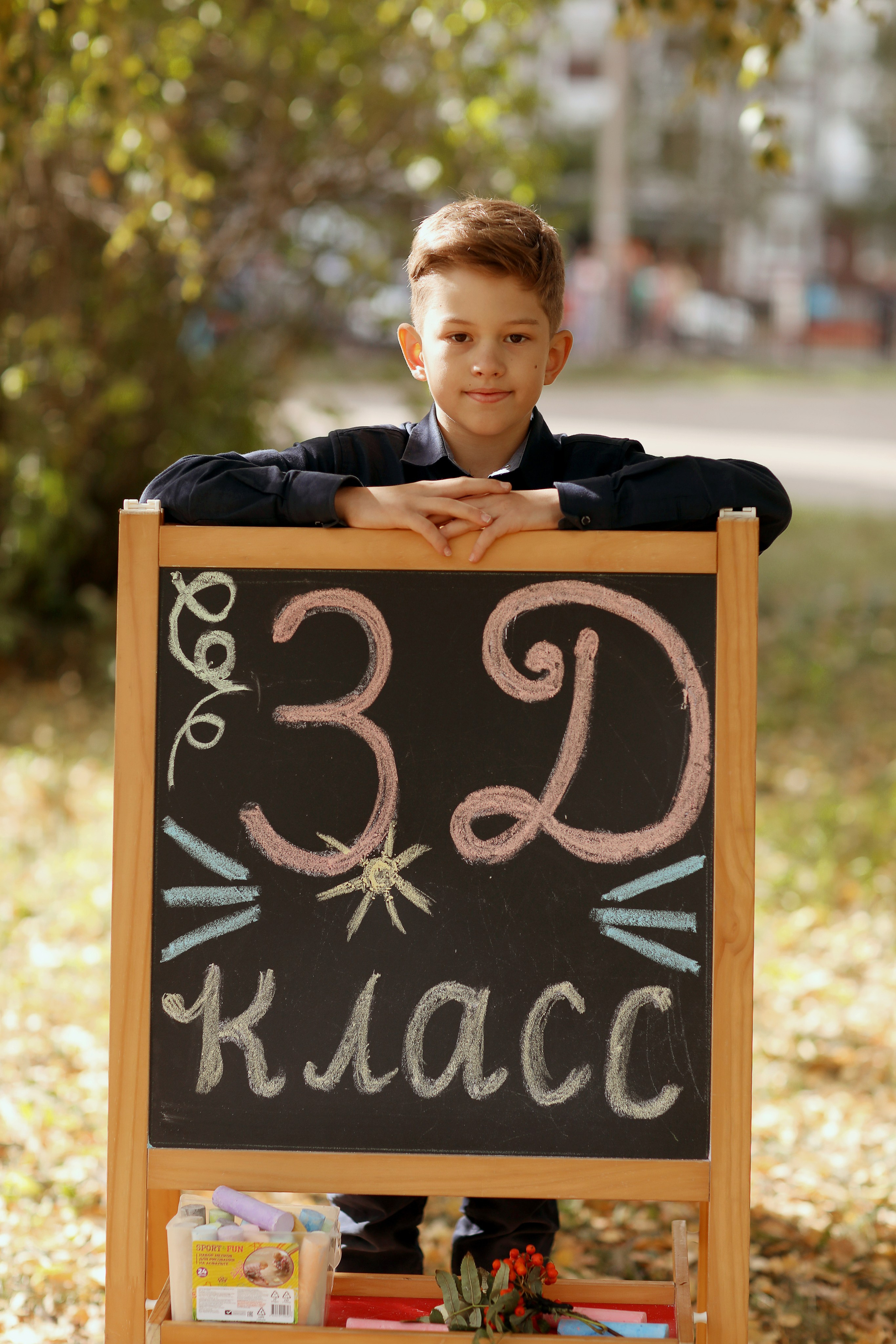 3 класс. Фотограф в Ярославле Егорычева Екатерина