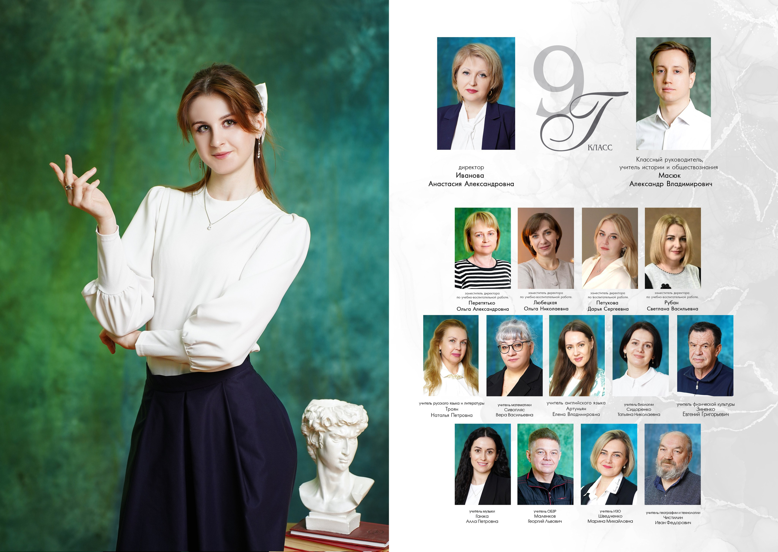 Мой класс старшие. MEMENTO.Выпускные альбомы, школьные, юбилейные и другие книги. Ростов-на-Дону