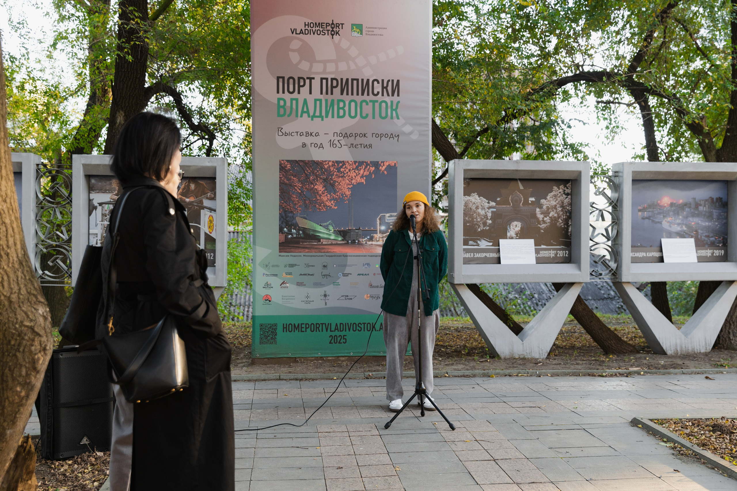 Горожане читают. Takamatsu Miya