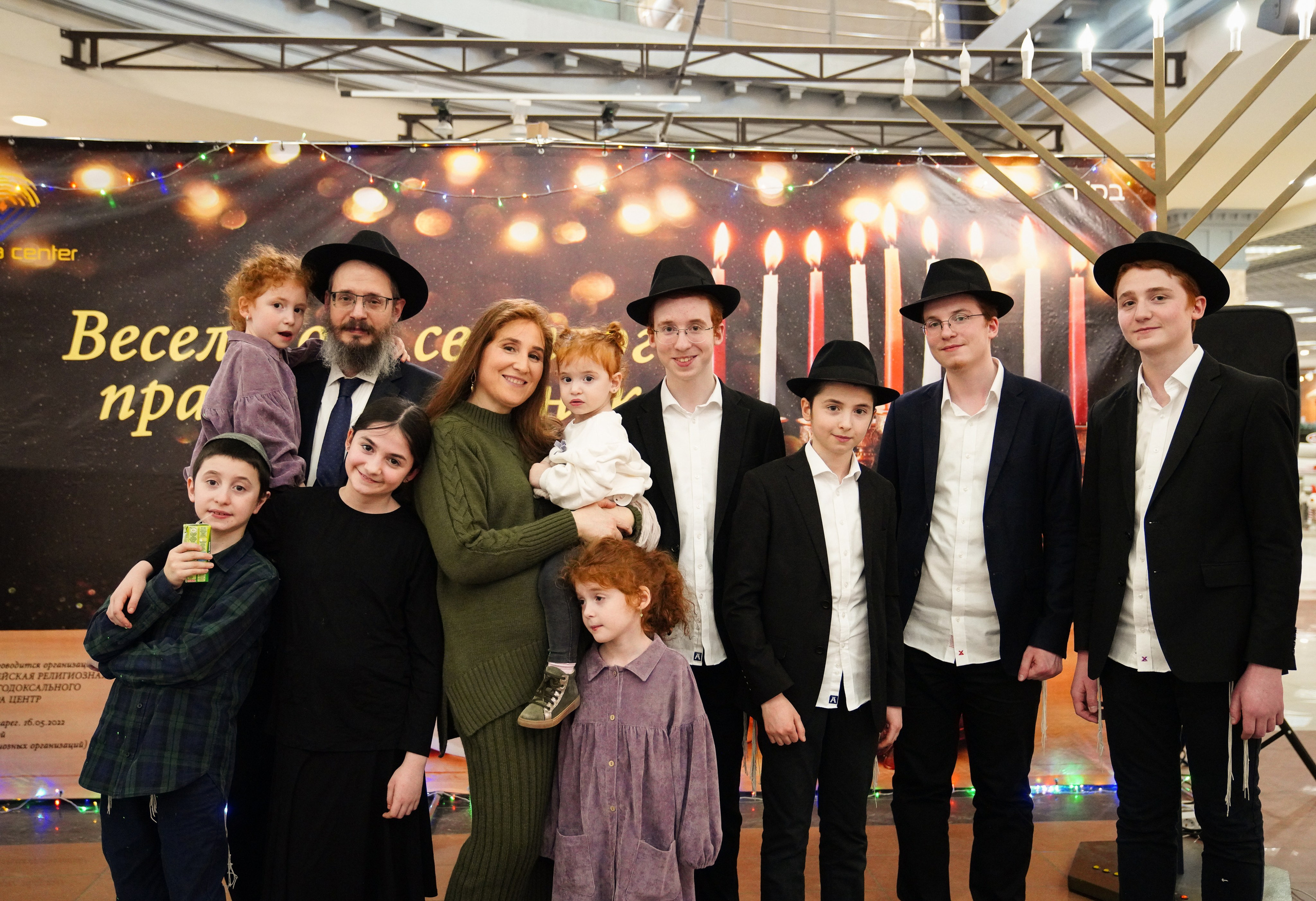 ХАНУКА Химки. Главная