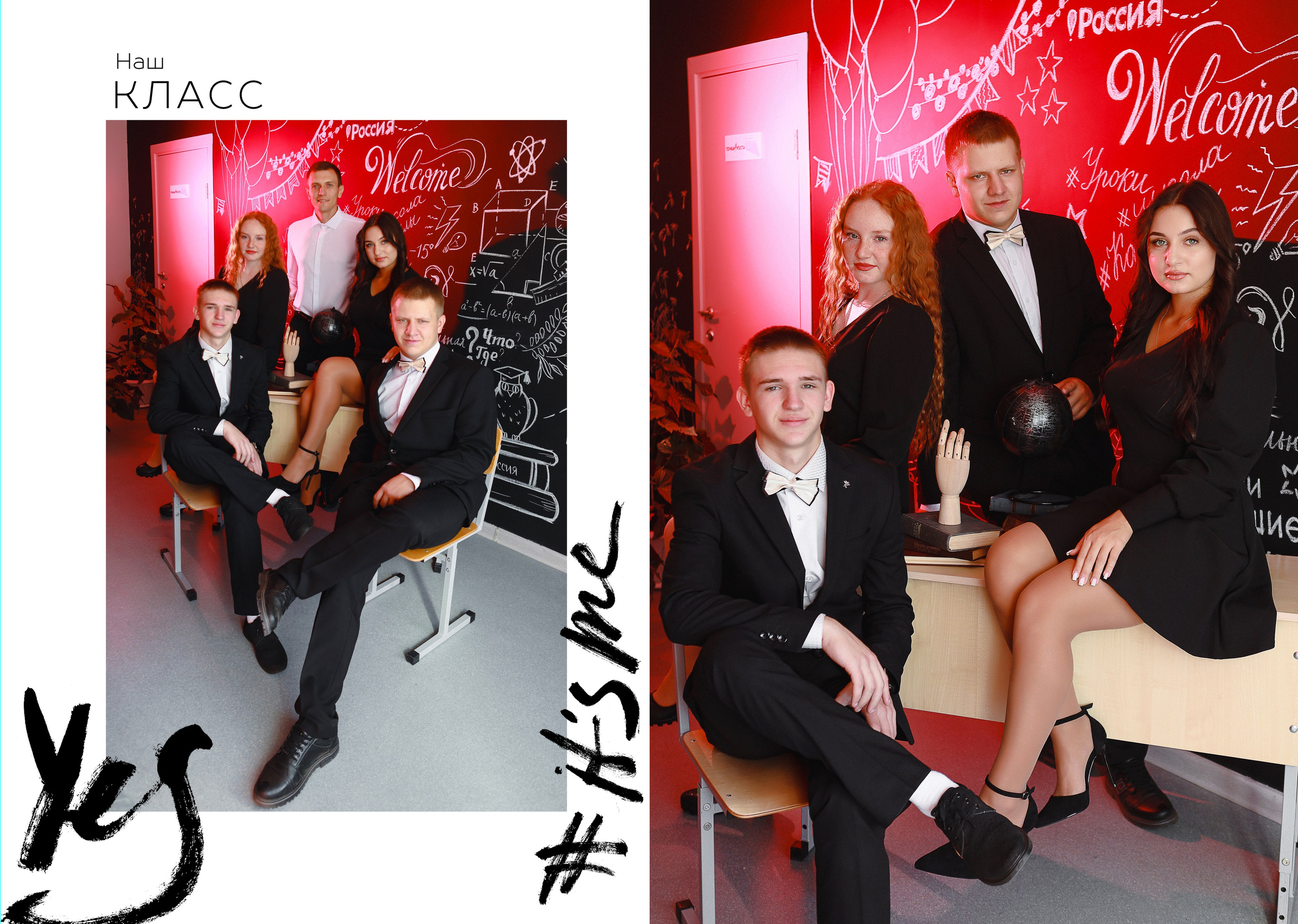 11 класс 15 разворотов Зенино. Яковлева Екатерина. Школьный и семейный фотограф