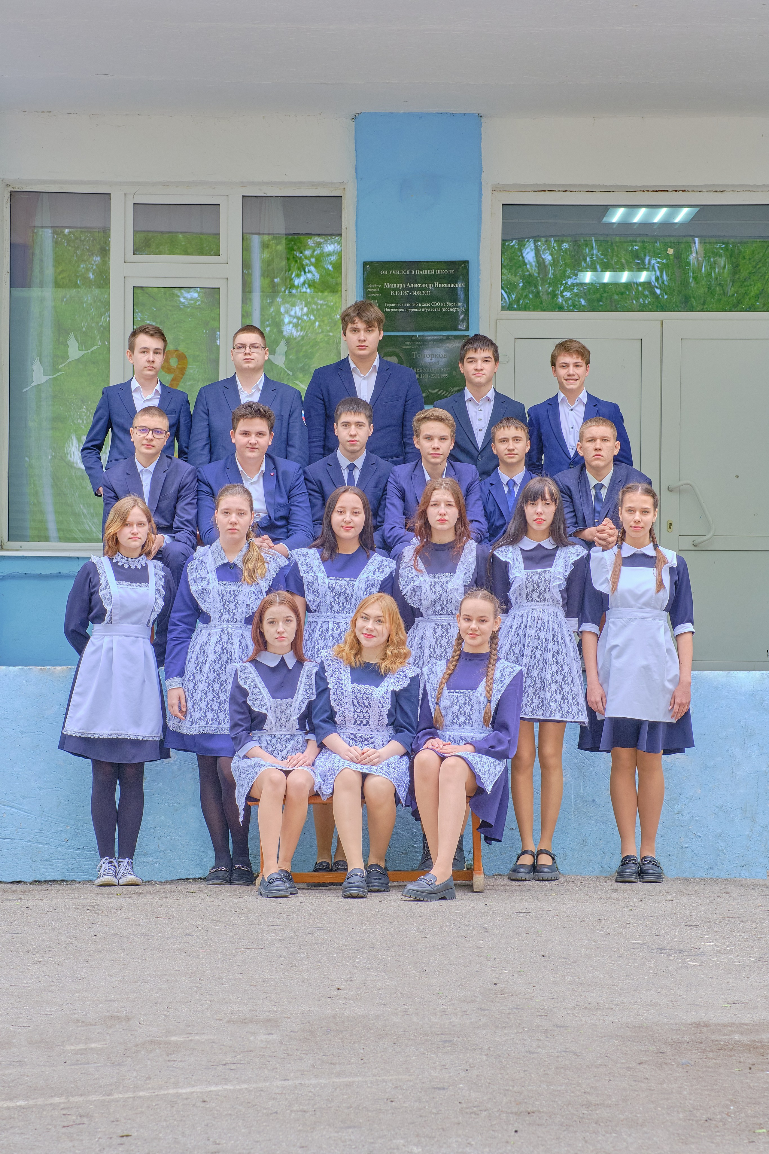 Старшая школа — Групповые фото