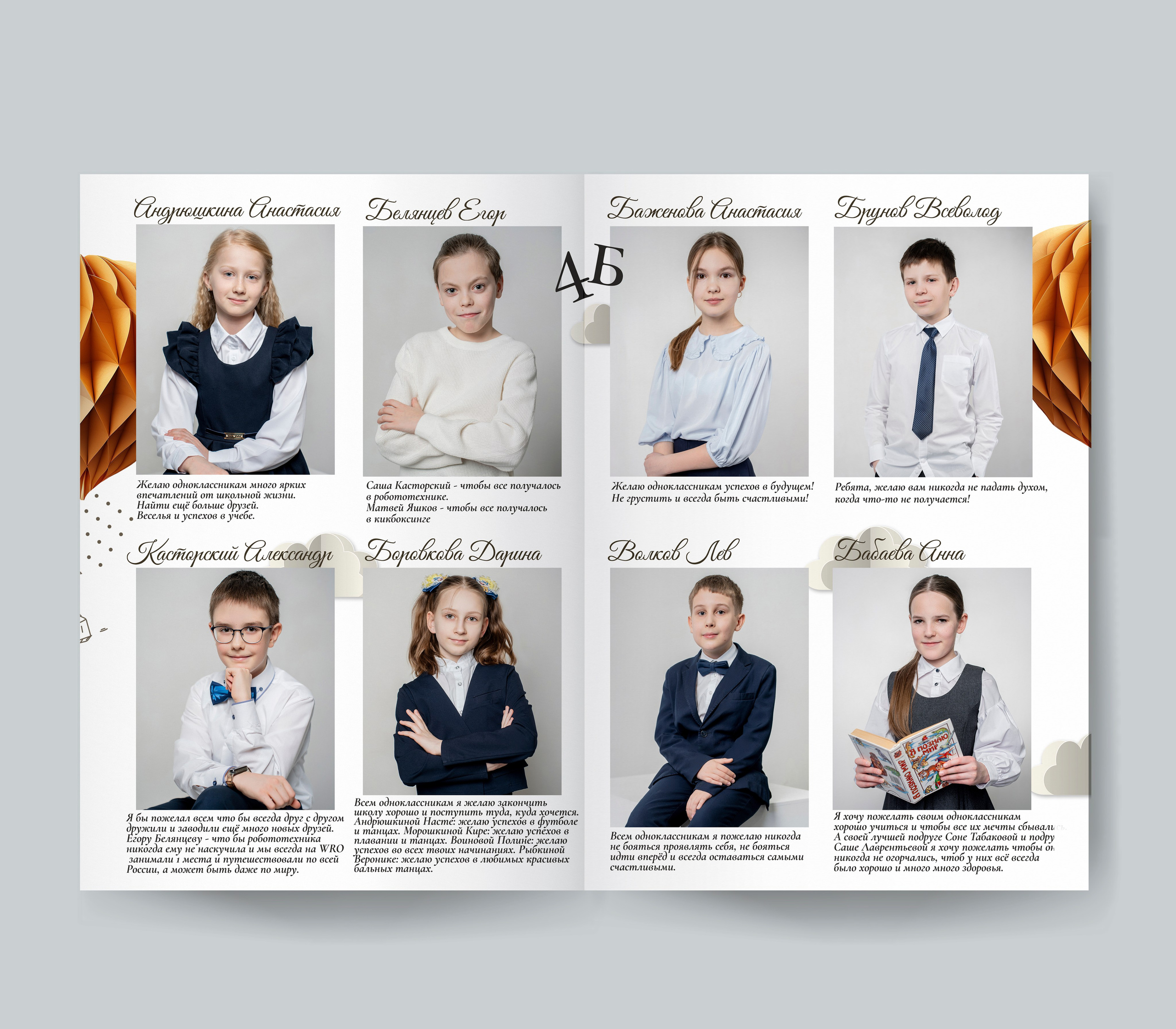 4 класс примеры. Forteens Выпускные альбомы в Нижнем Новгороде