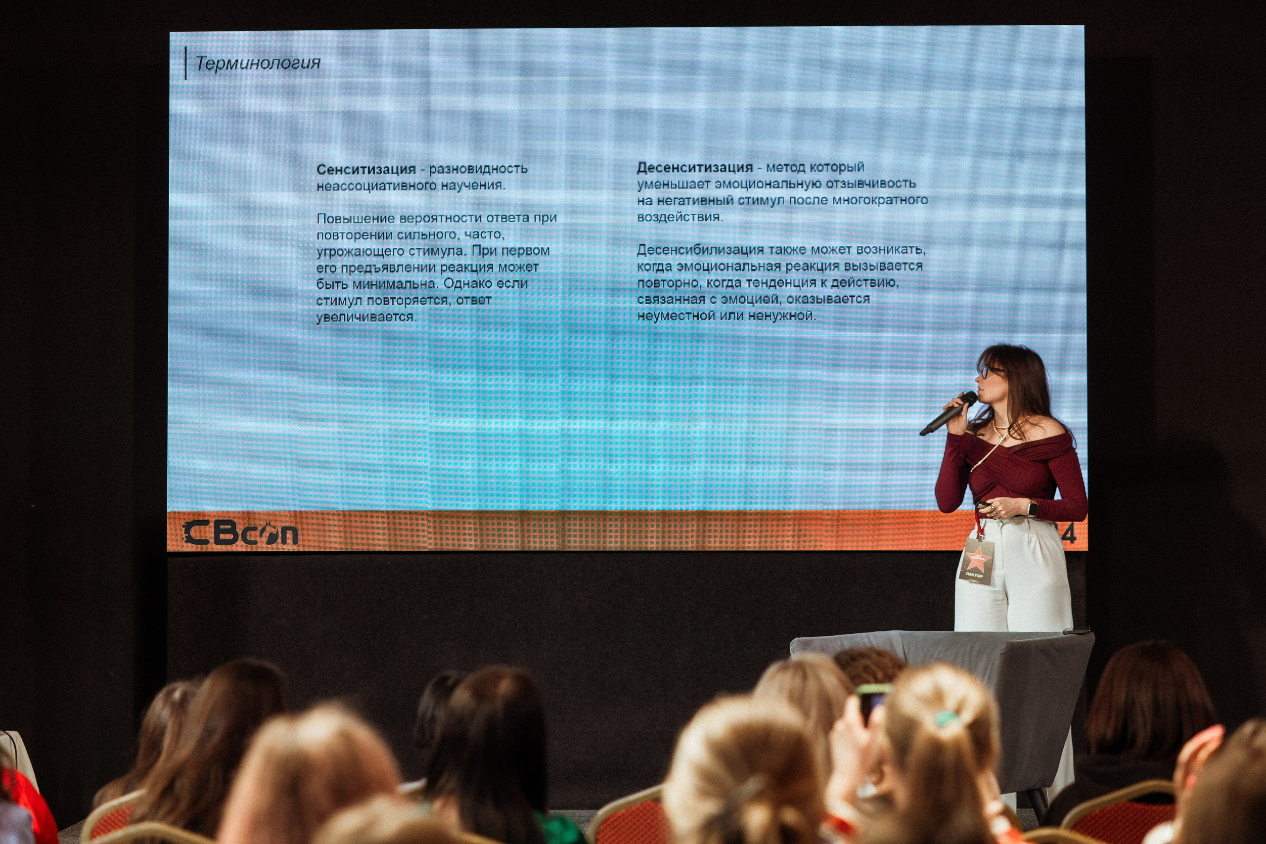 CBcon. Фотограф анималист в Москве Майорова Евгения