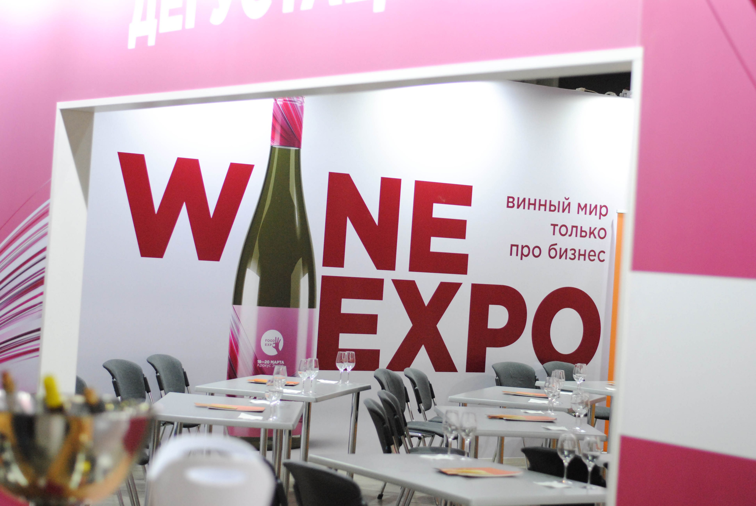 Конкурс кавистов & Food Expo • 2025 •. Фотограф Вадовская Мария «Siama Photography»