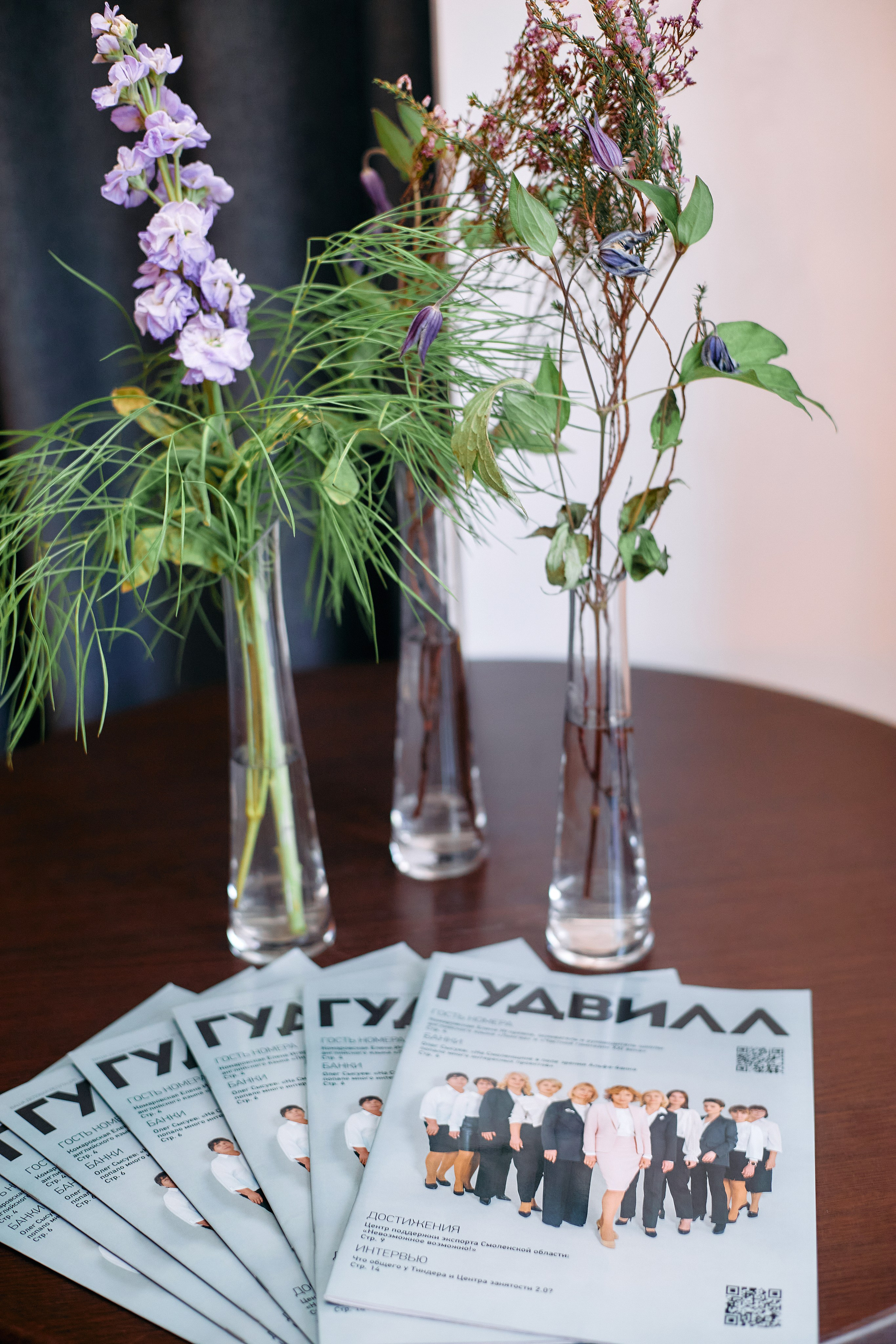 Деловой разговор «Перспективы инвестиций в 2024 году». Фотограф в Смоленске Ася Польшина