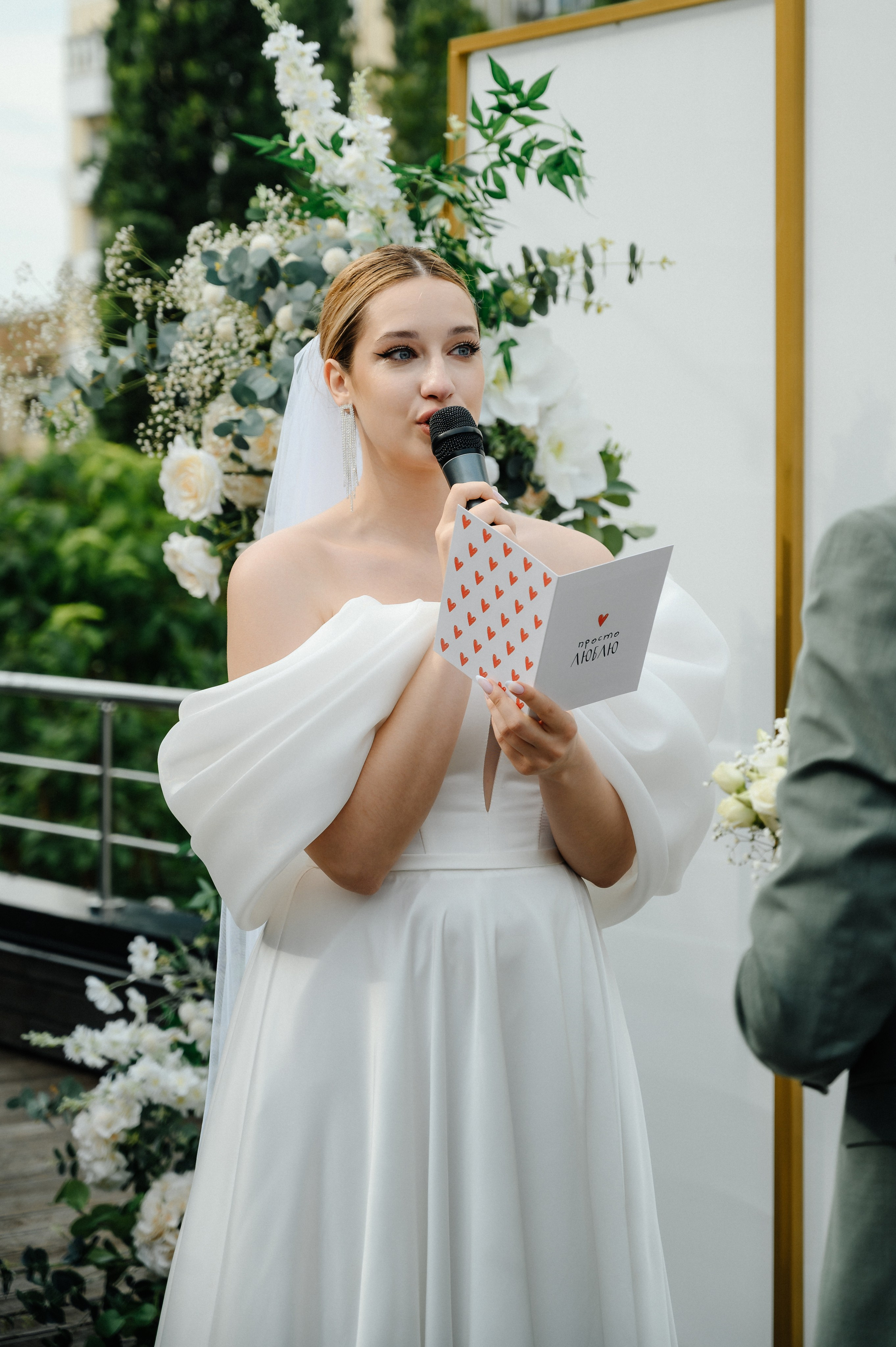 Иван и Анастасия. Фото-видеосъемка свадеб Venson Films