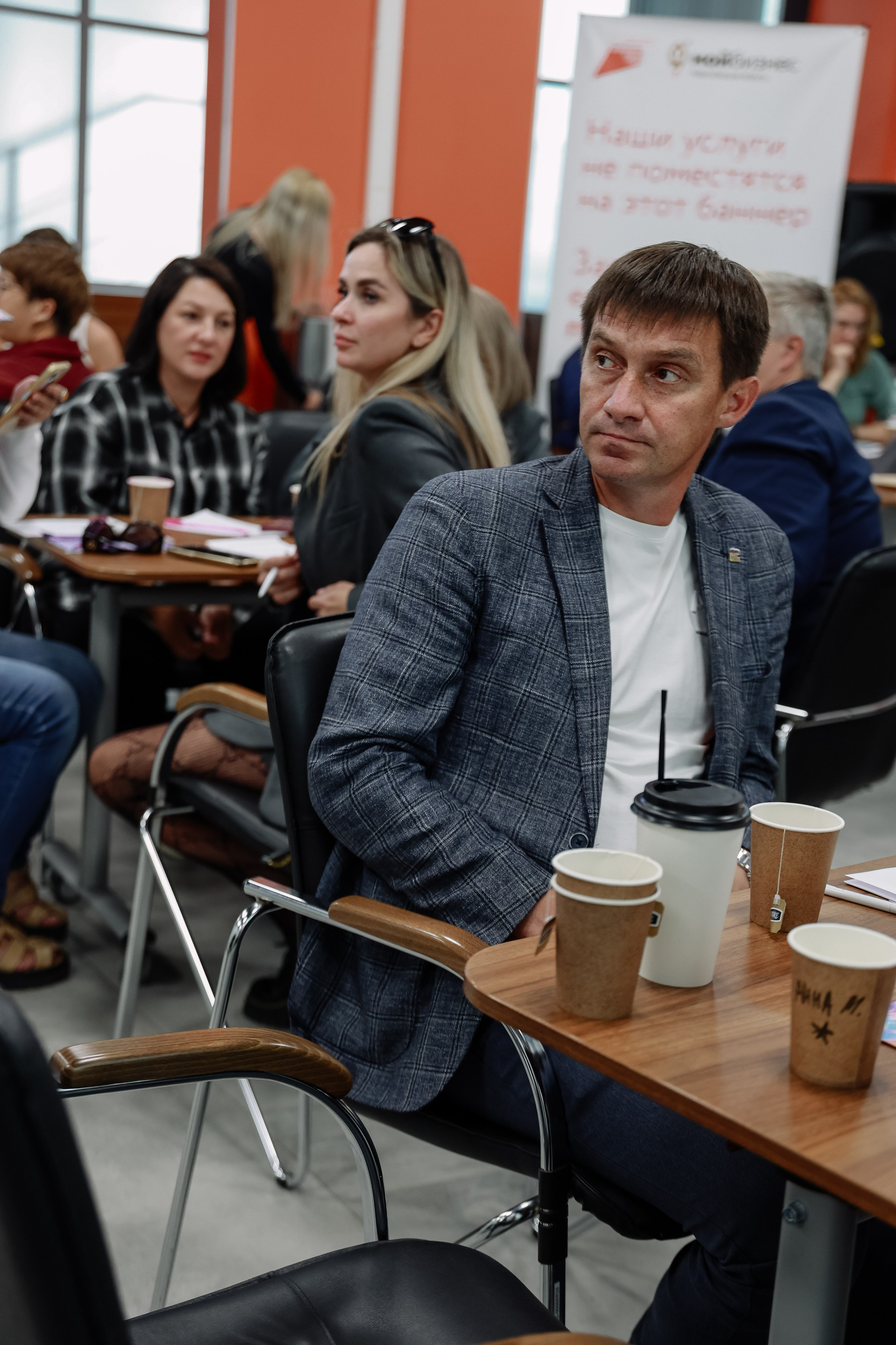 Тренинг в Моем Бизнесе. Фотограф Юлия Мальцева