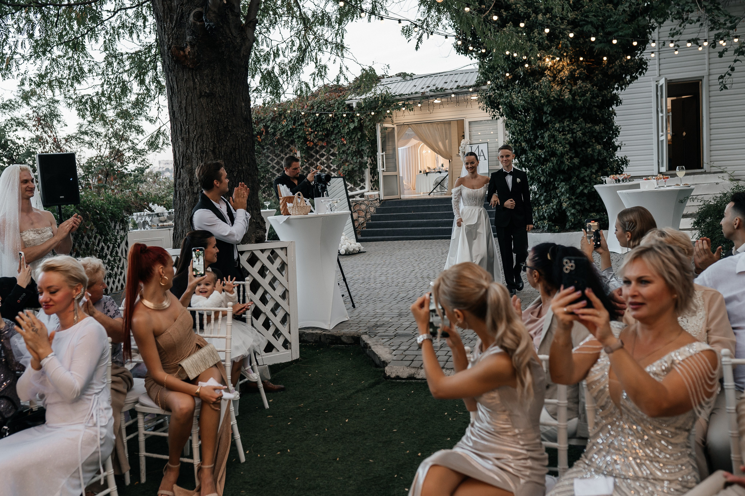 Иван и Анастасия. Главная