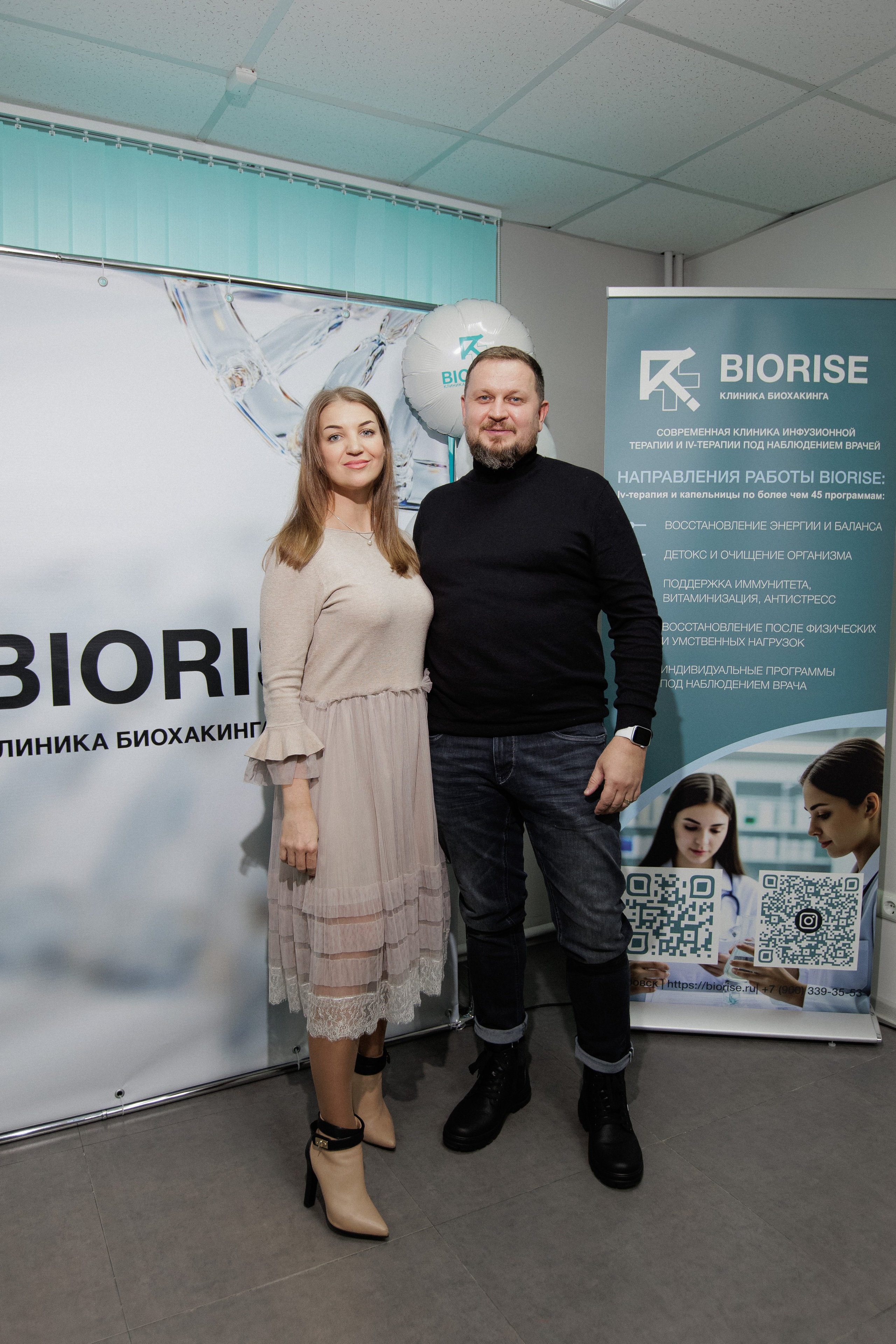 BIORISE КЛИНИКА БИОХАКИНГА — ОТКРЫТИЕ. СВОИ. ФОТООТЧЕТЫ-СОБЫТИЯ-МЕСТА