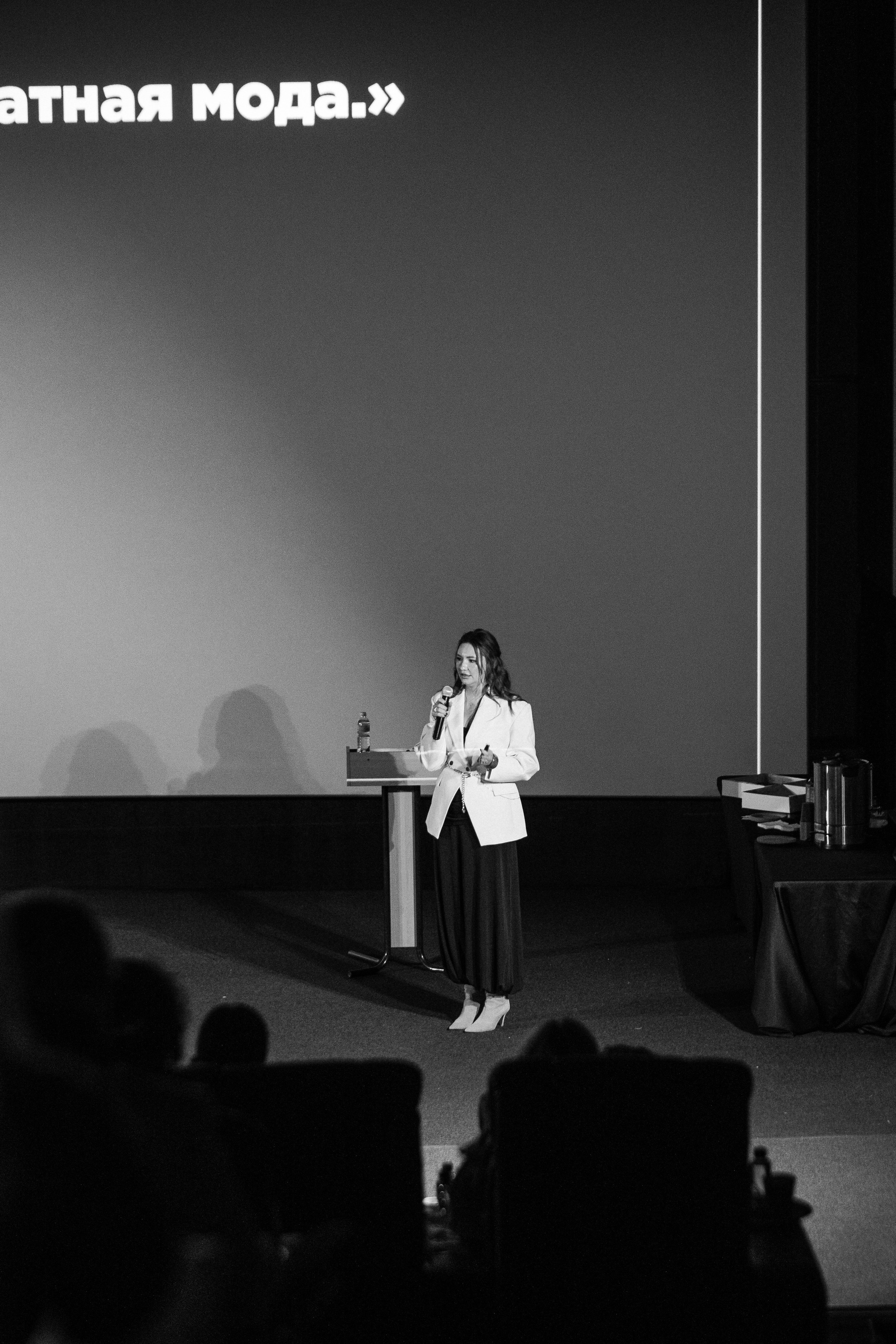 ФЭШН КОНФА. СВОИ. ФОТООТЧЕТЫ-СОБЫТИЯ-МЕСТА