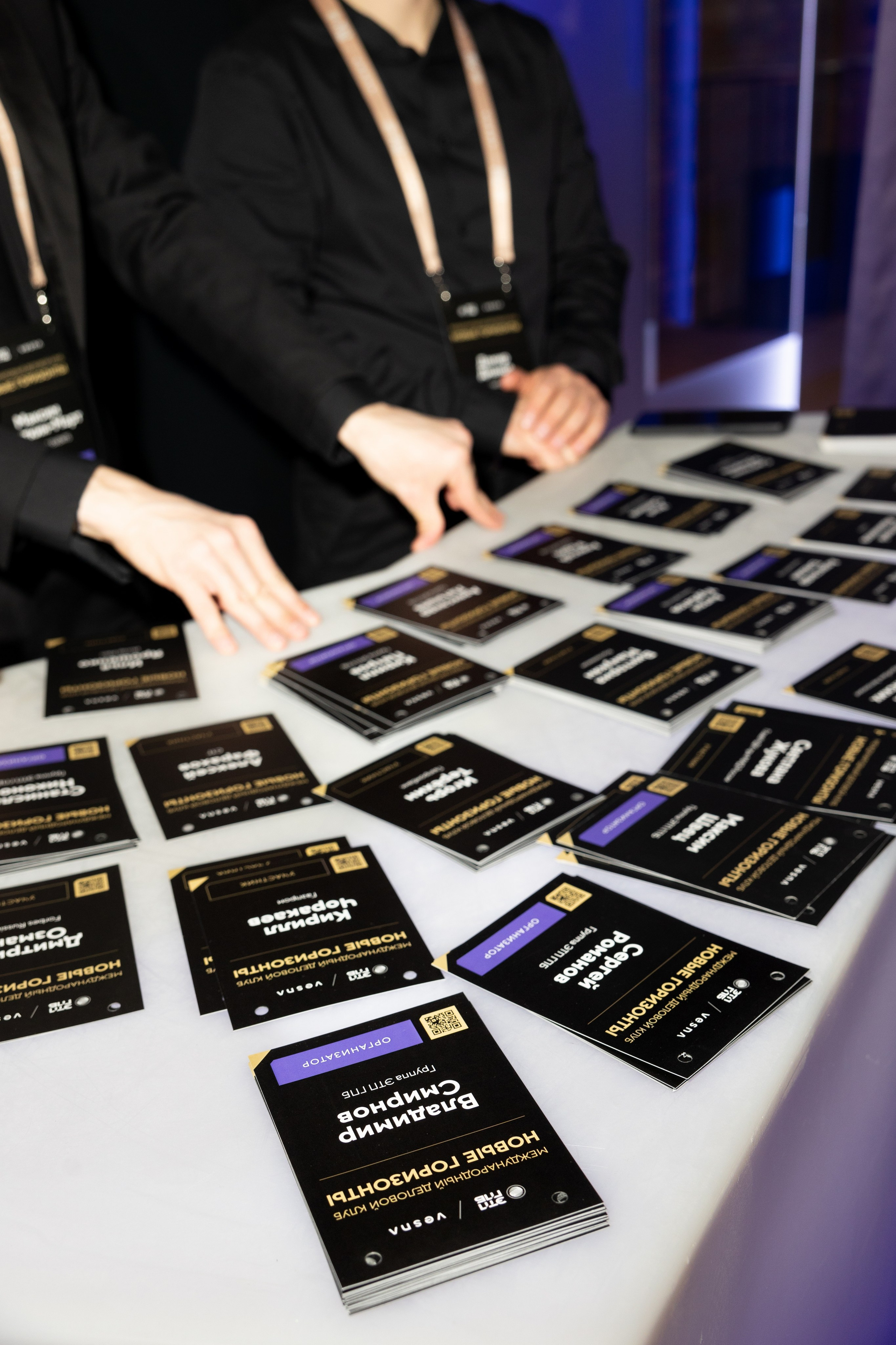 Новые Горизонты ЭТП ГПБ Кибердом. Фотограф Москва Людмила Белова