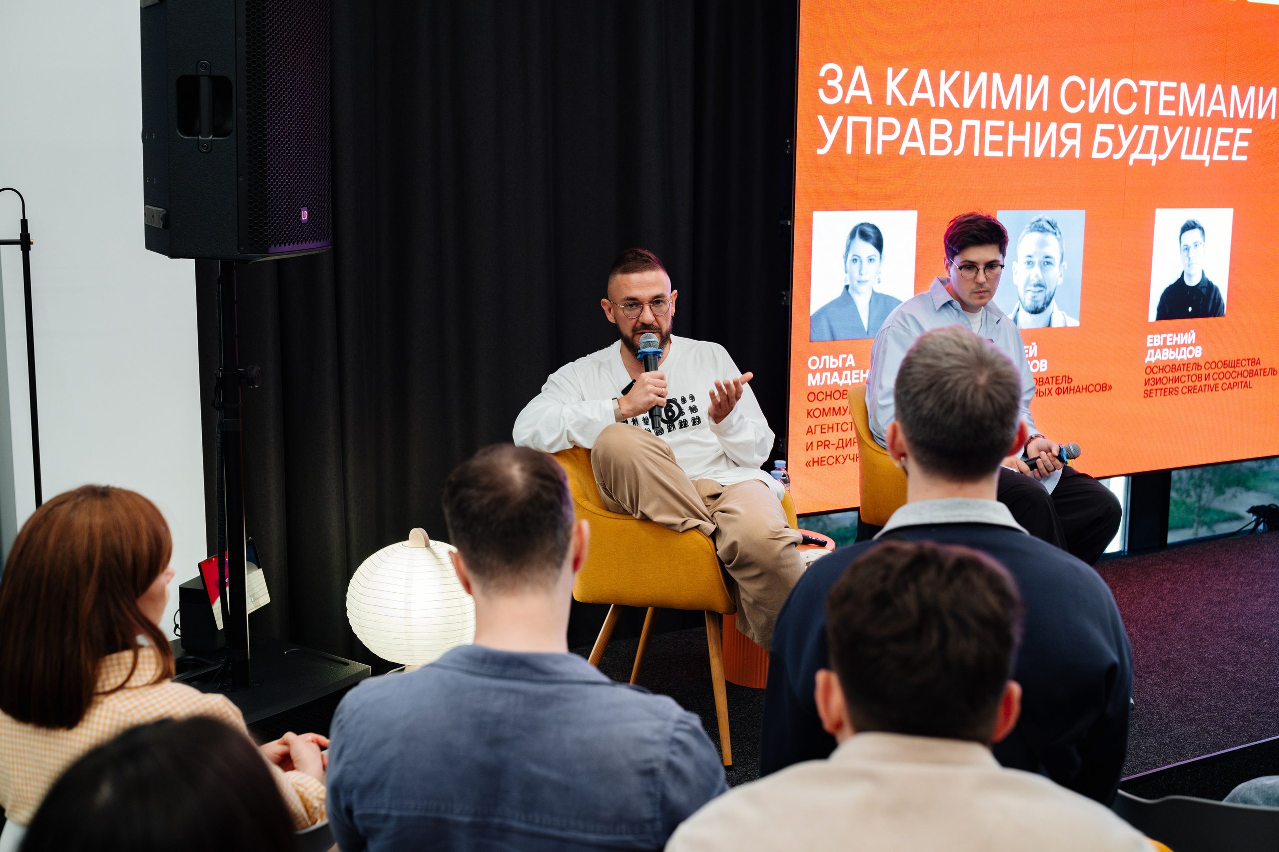 Нескучные финансы х Изионисты. Репортажный и портретный фотограф в Москве Илья Спиридонов