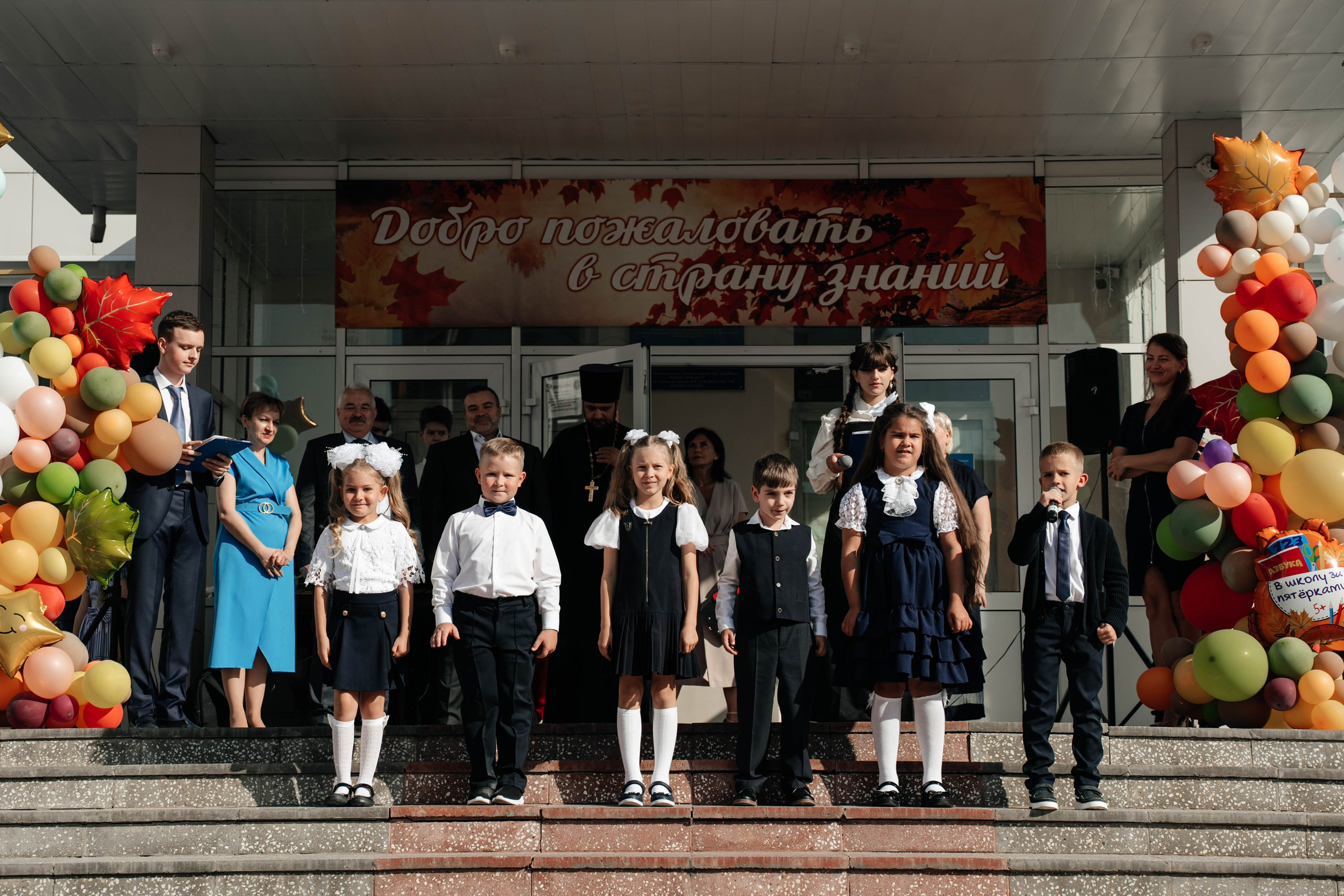 1 сентября, 1-й класс. Свадебный фотограф Москва Александра Аверкова
