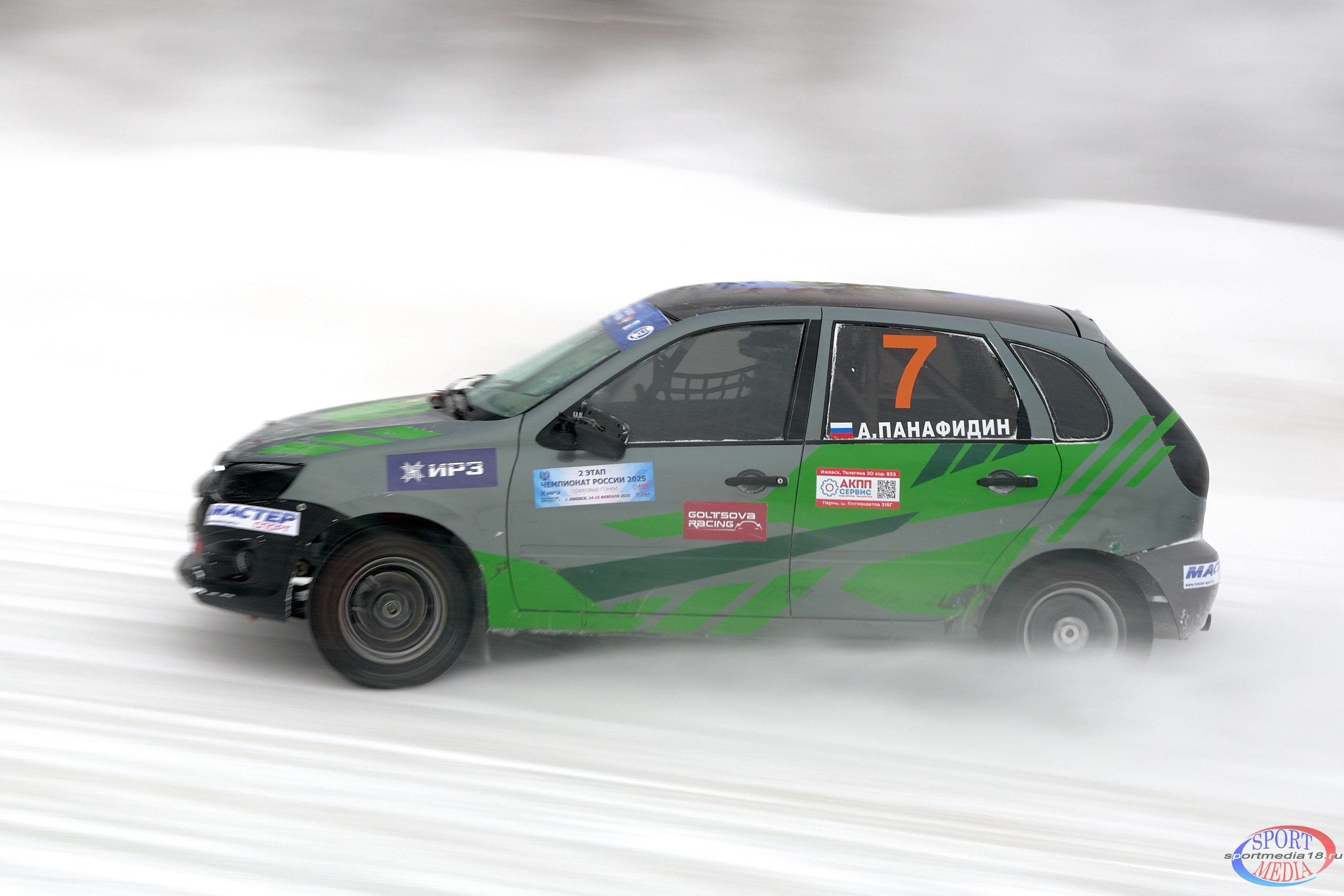 2 этап Чемпионата России по трековым гонкам 2025. г. Ижевск 15.02.2025. Спортивный репортажный фотограф в Ижевске Сергей Мерзляков