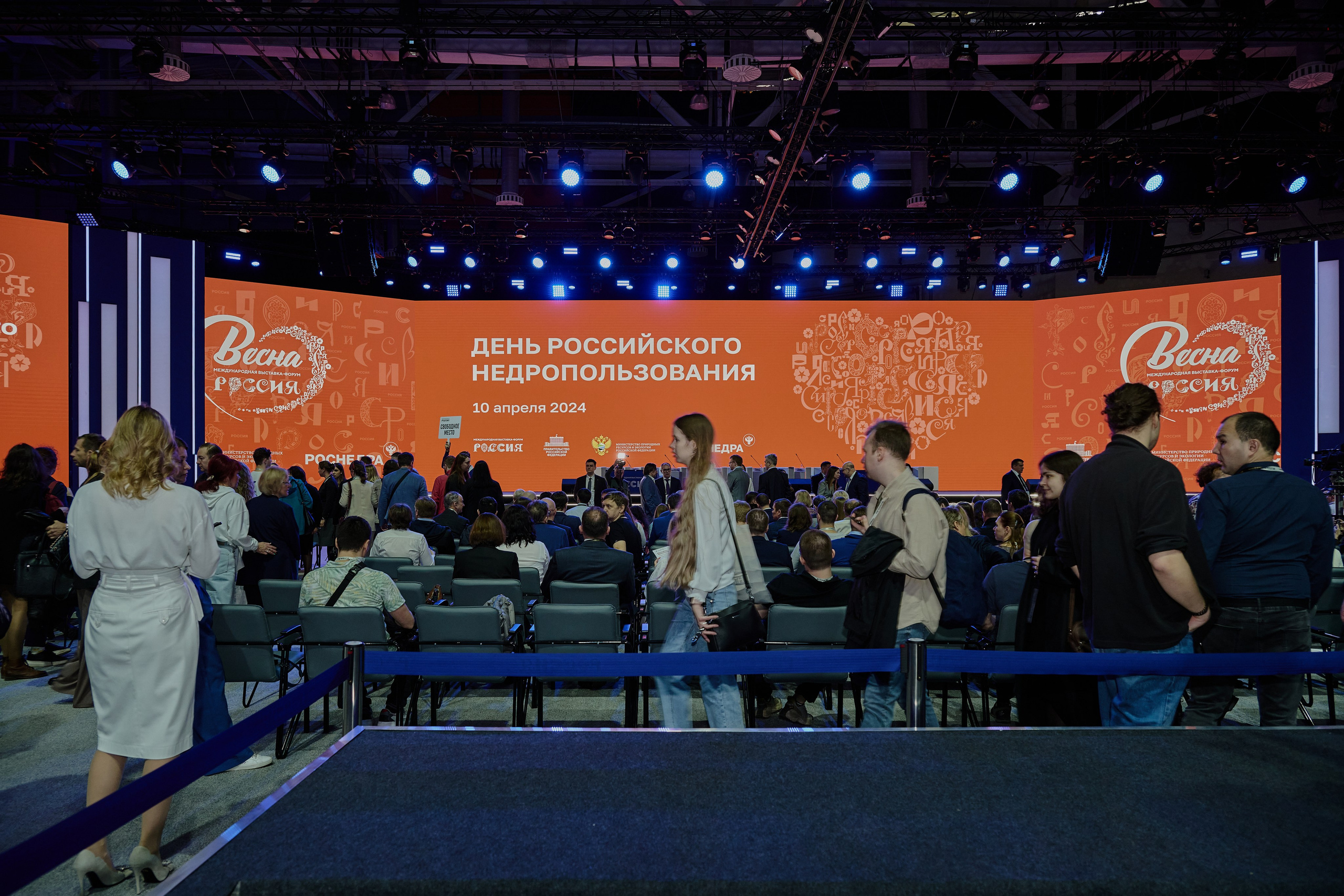 День Российского недропользования. Фотограф Роман Адлер