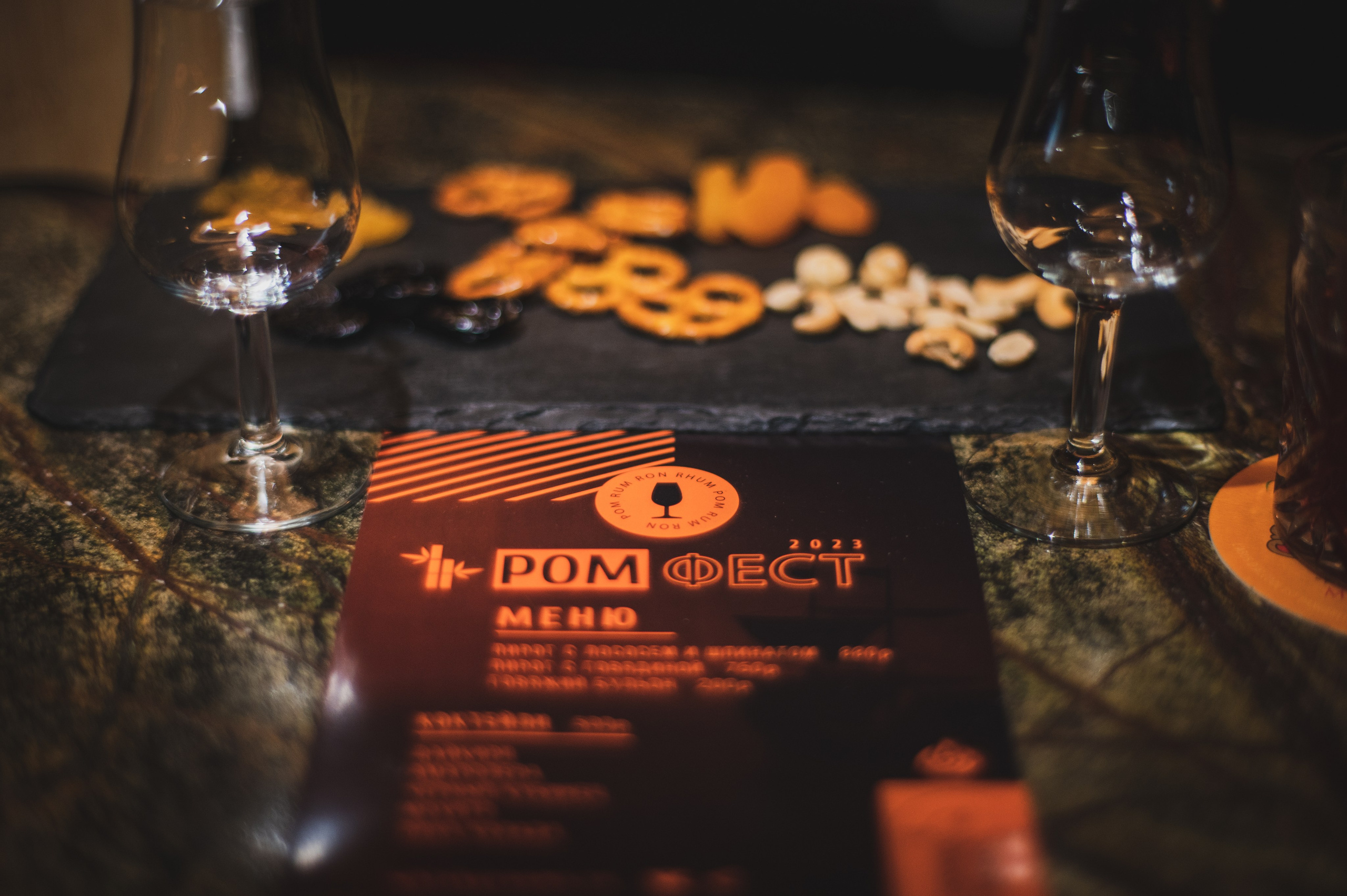 Whisky Rooms Ром фестиваль. Фотограф Роман Адлер