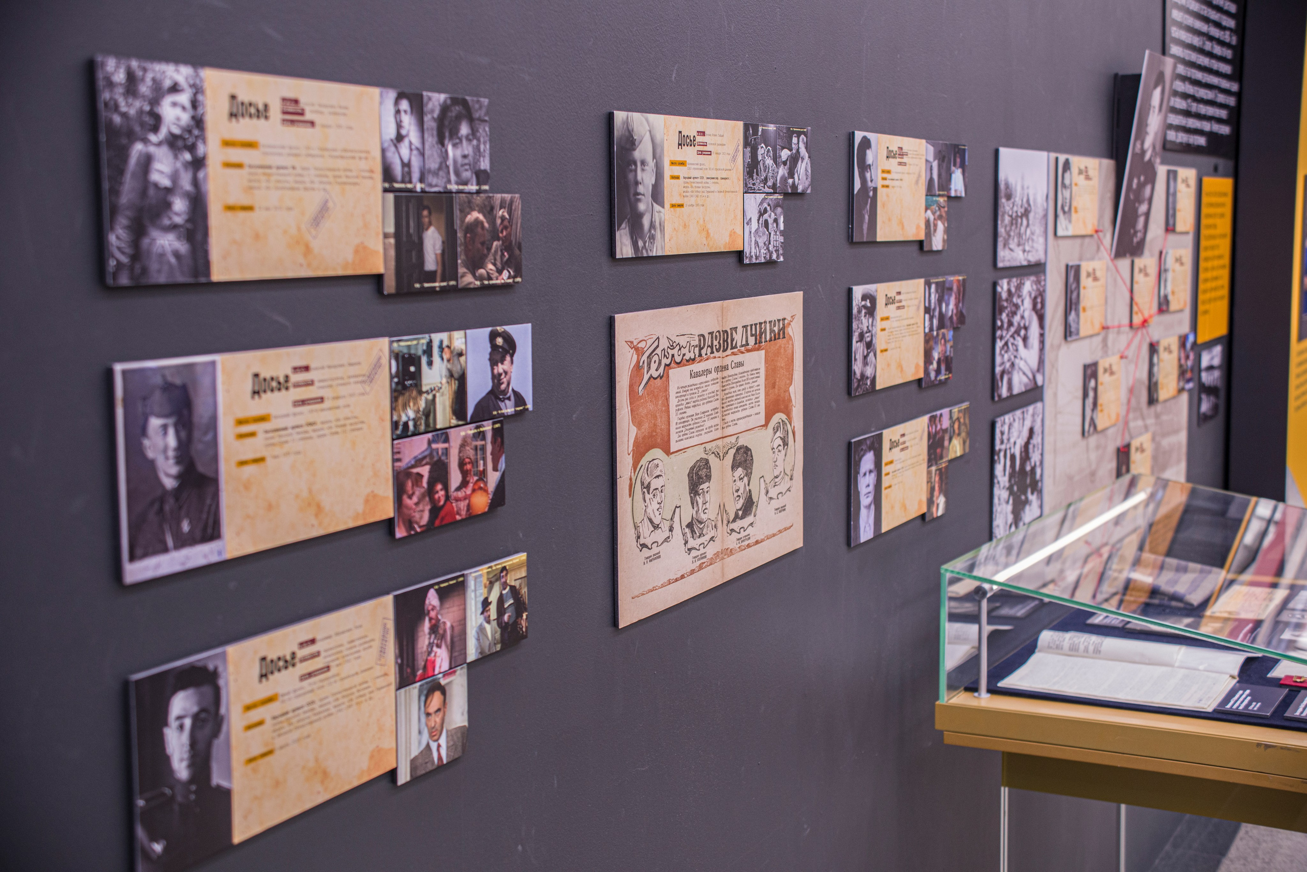 Выставка «Военная Разведка. Гриф Секретно». Фотограф Роман Адлер