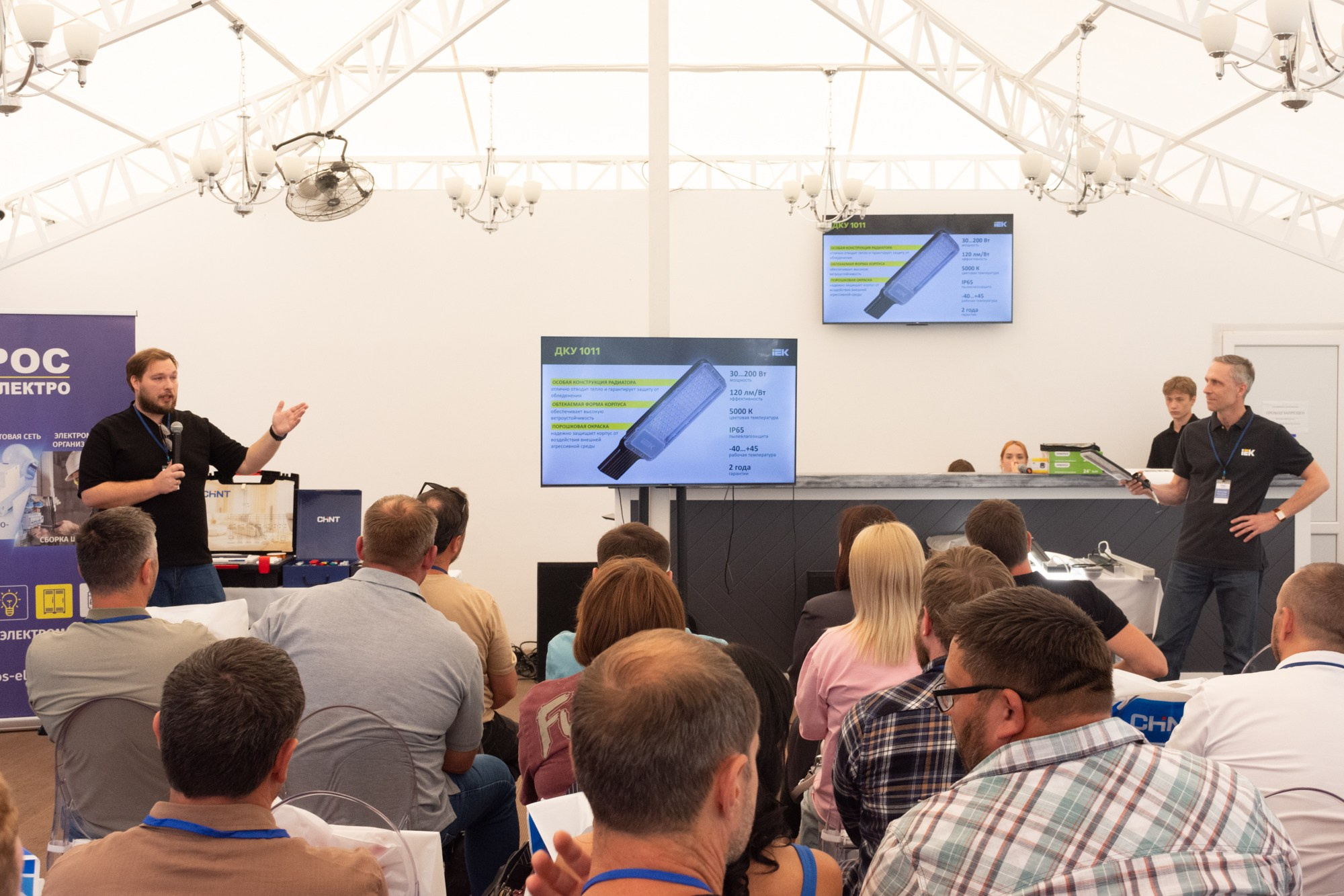 Рос электро. Фотограф Максим Буряк