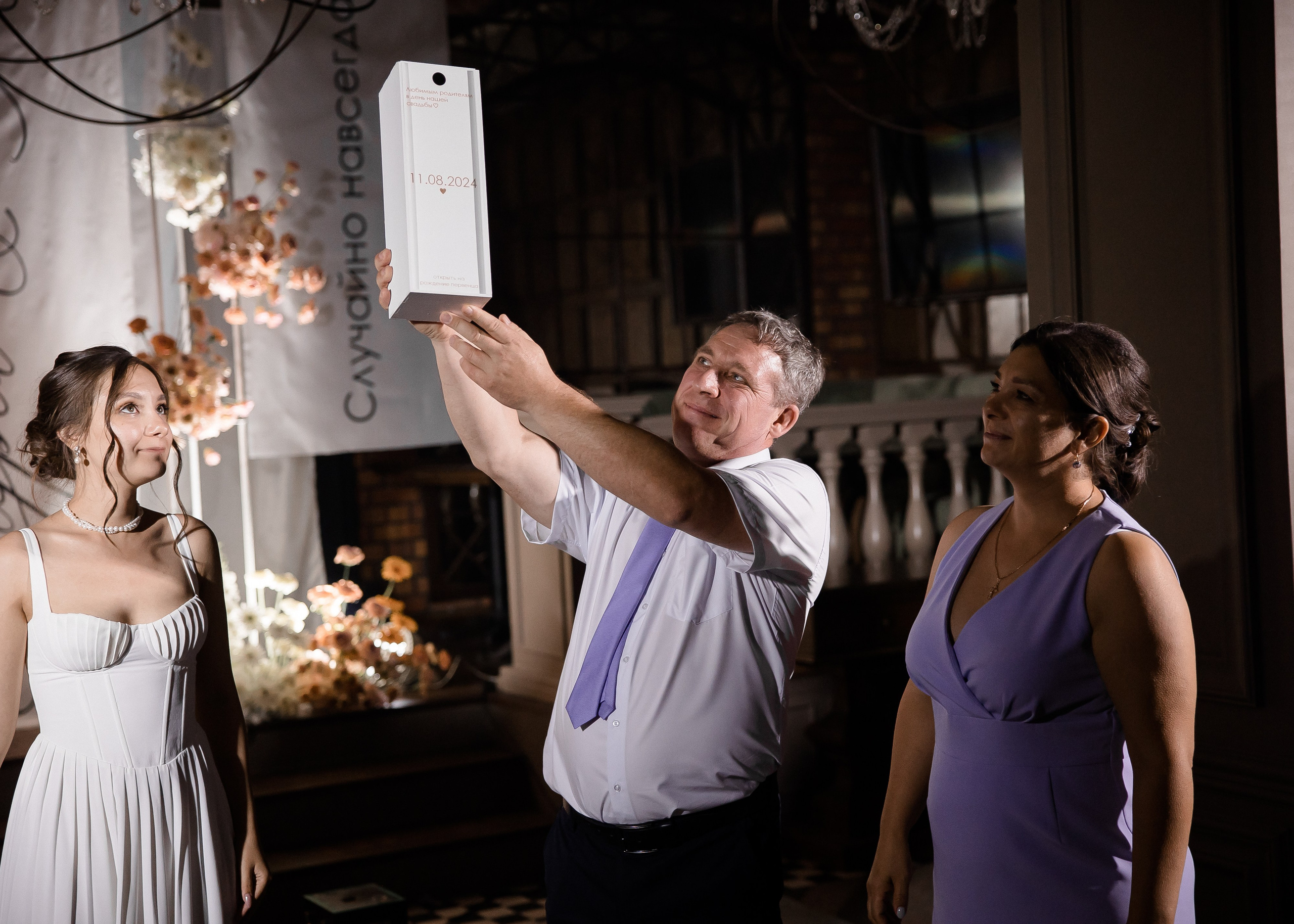 Юля + Андрей. Свадебный и семейный фотограф в Саратове Маша Паника