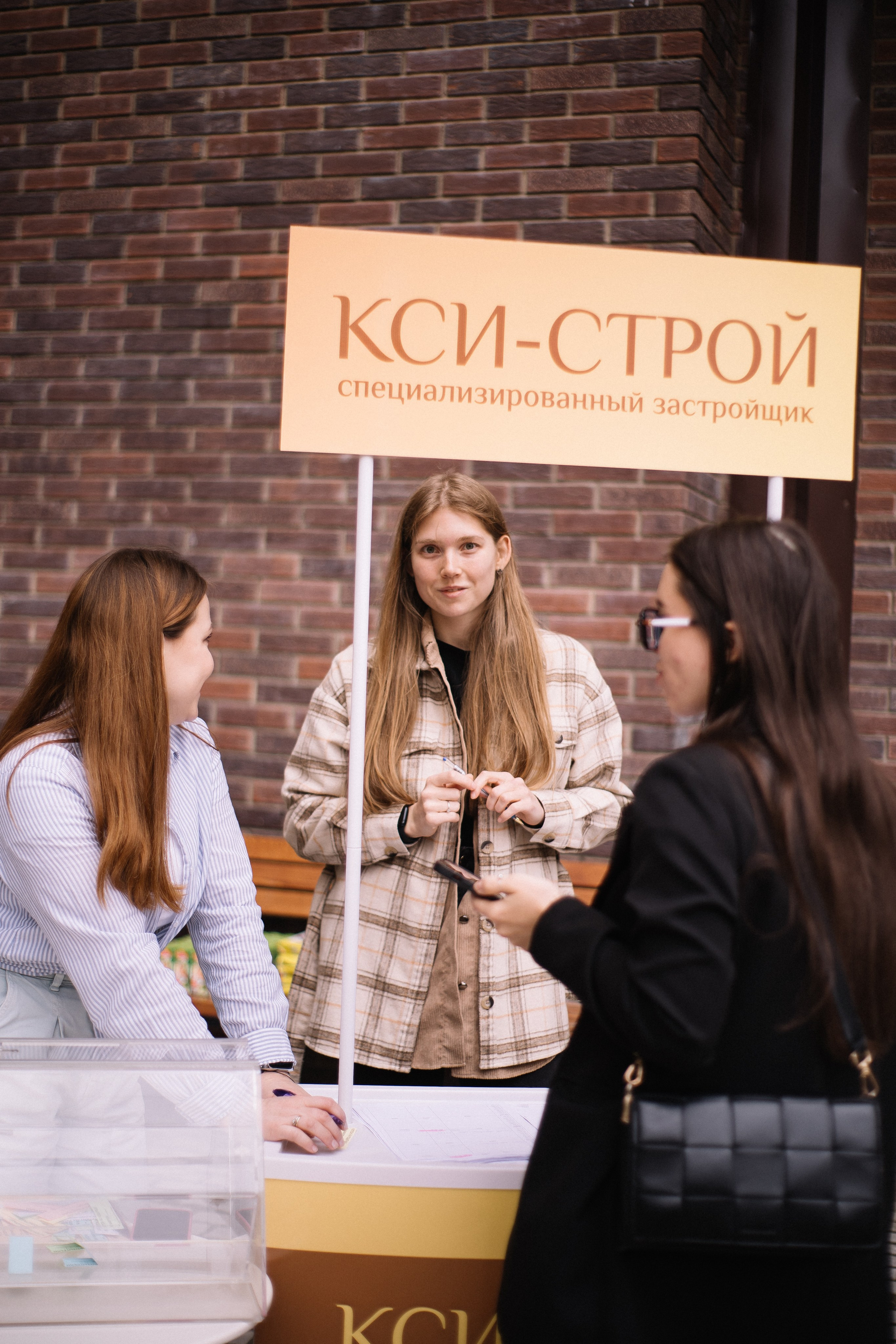 КСИ-СТРОЙ. Фотограф в Иркутске