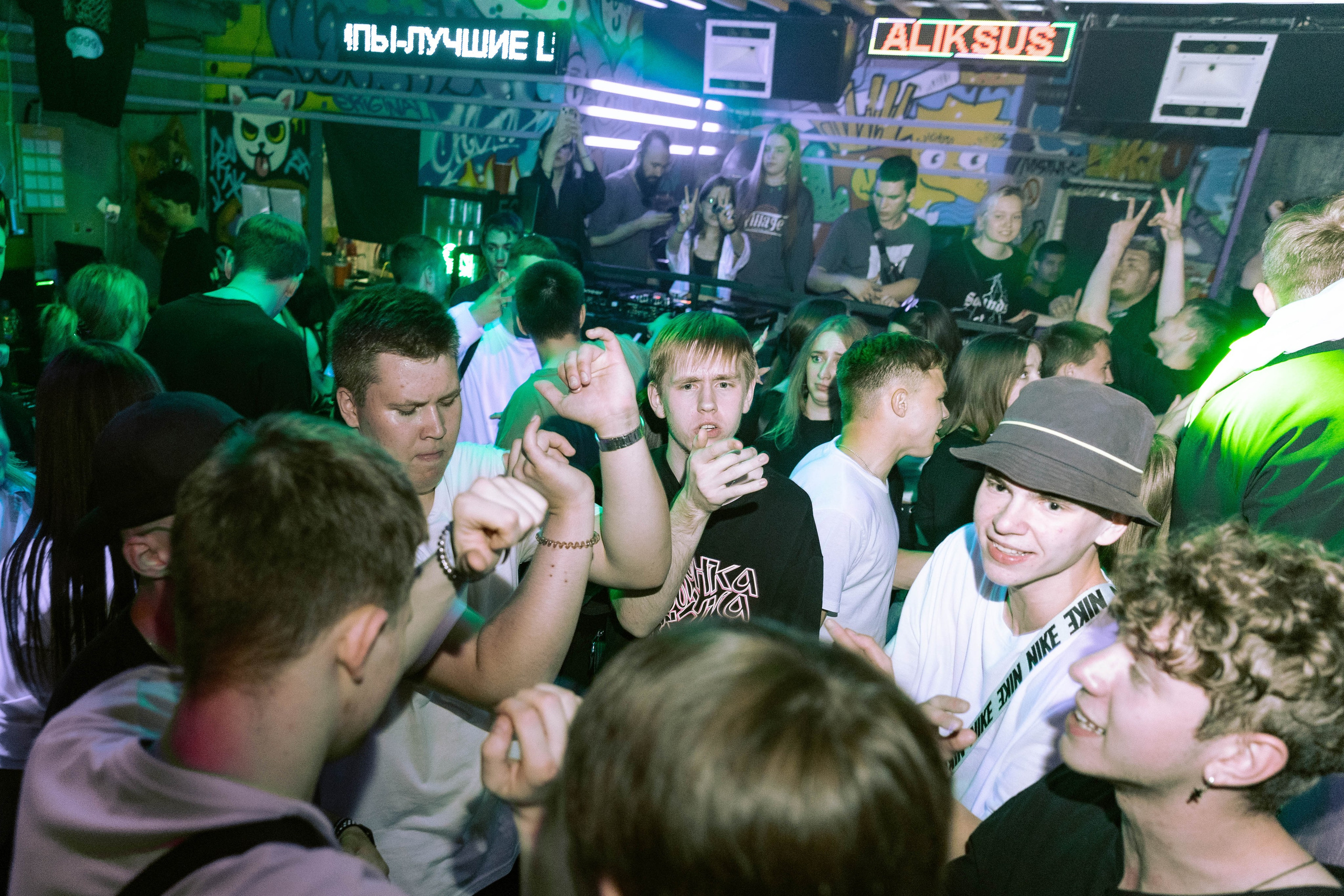 Mishka-bar 2. _Carpe diem_